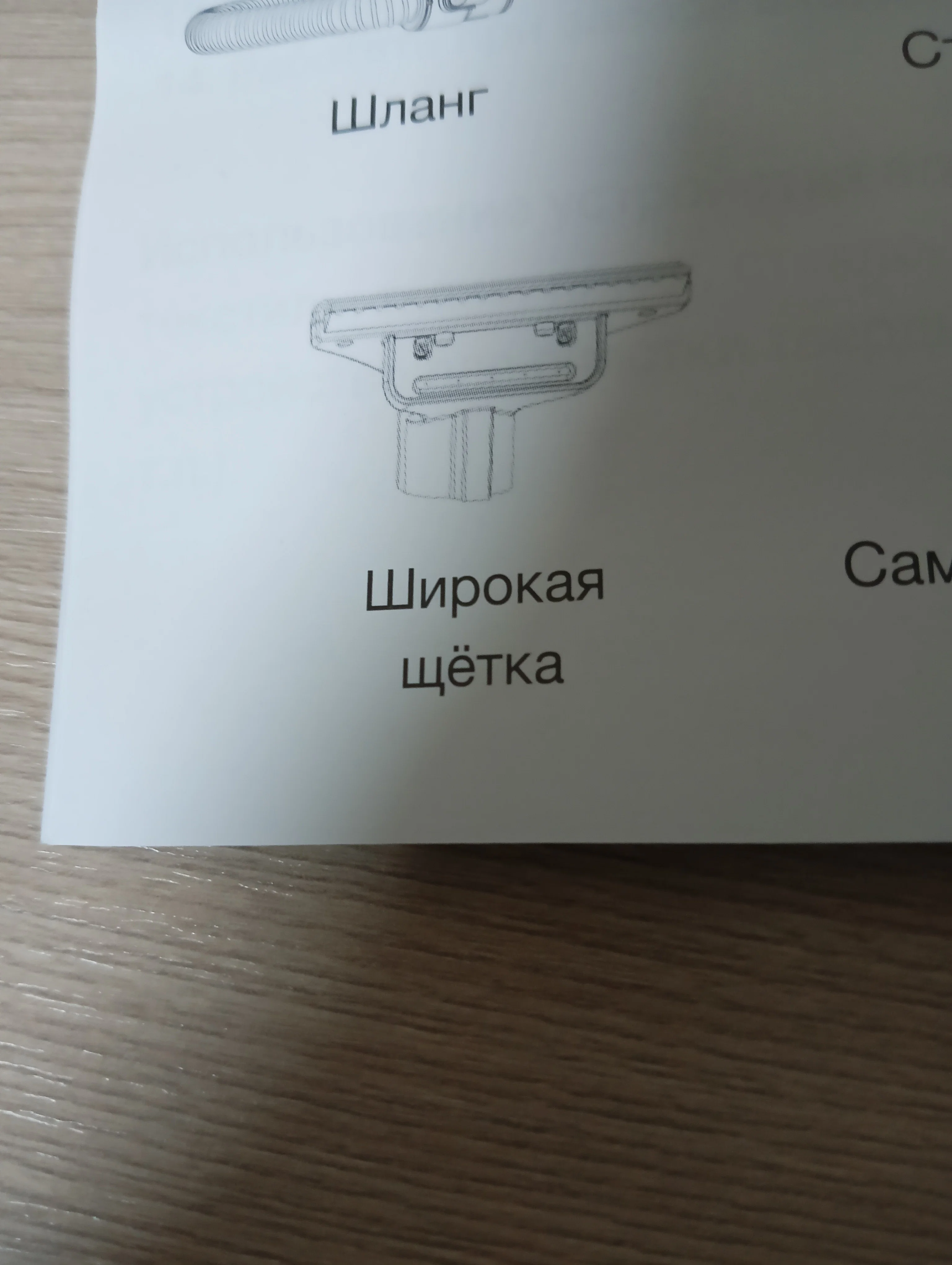 Фотография к отзыву