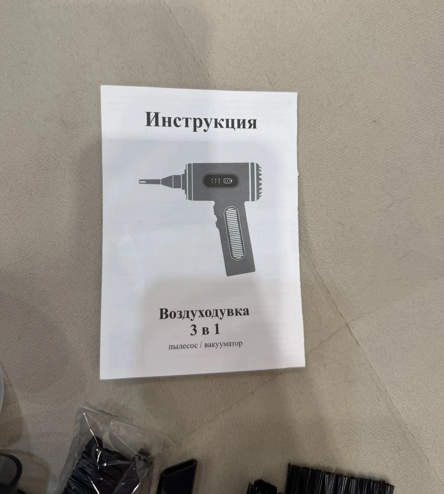 Фотография к отзыву