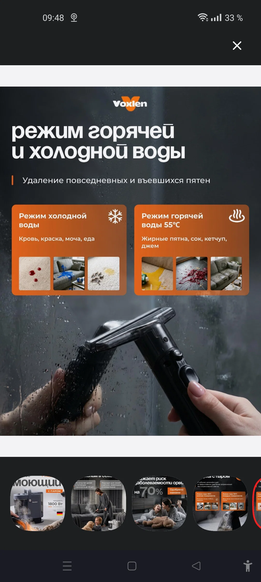 Фотография к отзыву