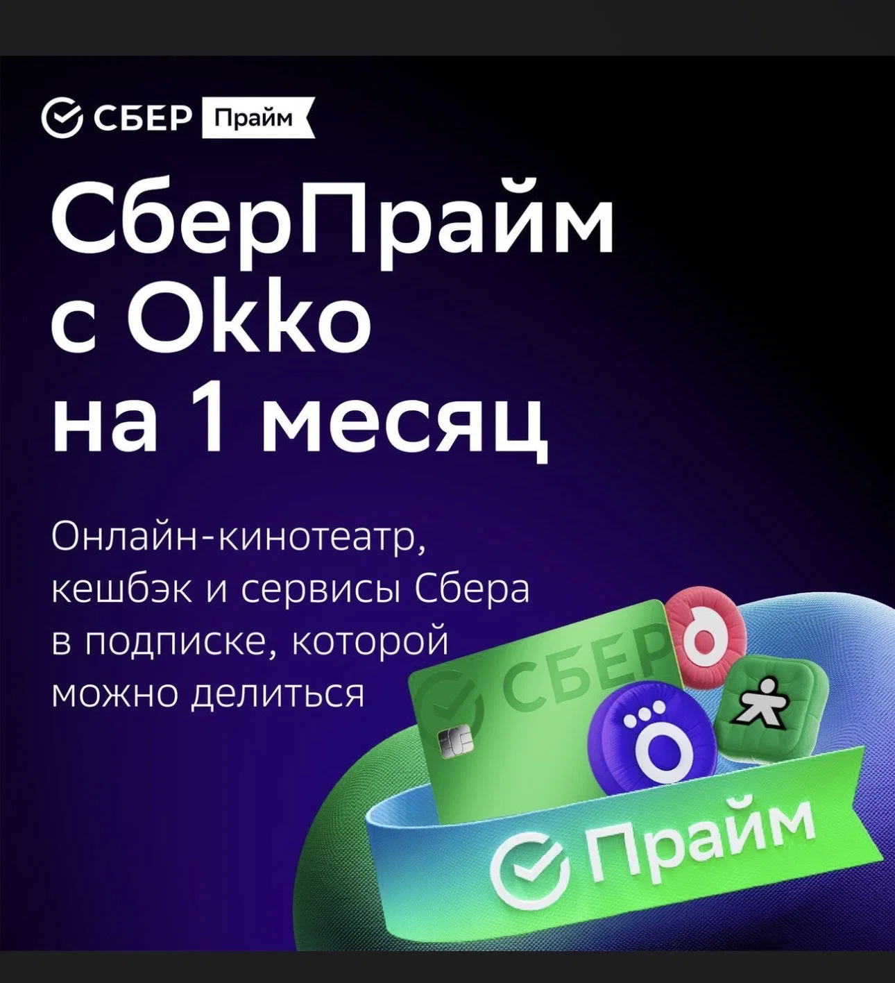 'Отзыв'