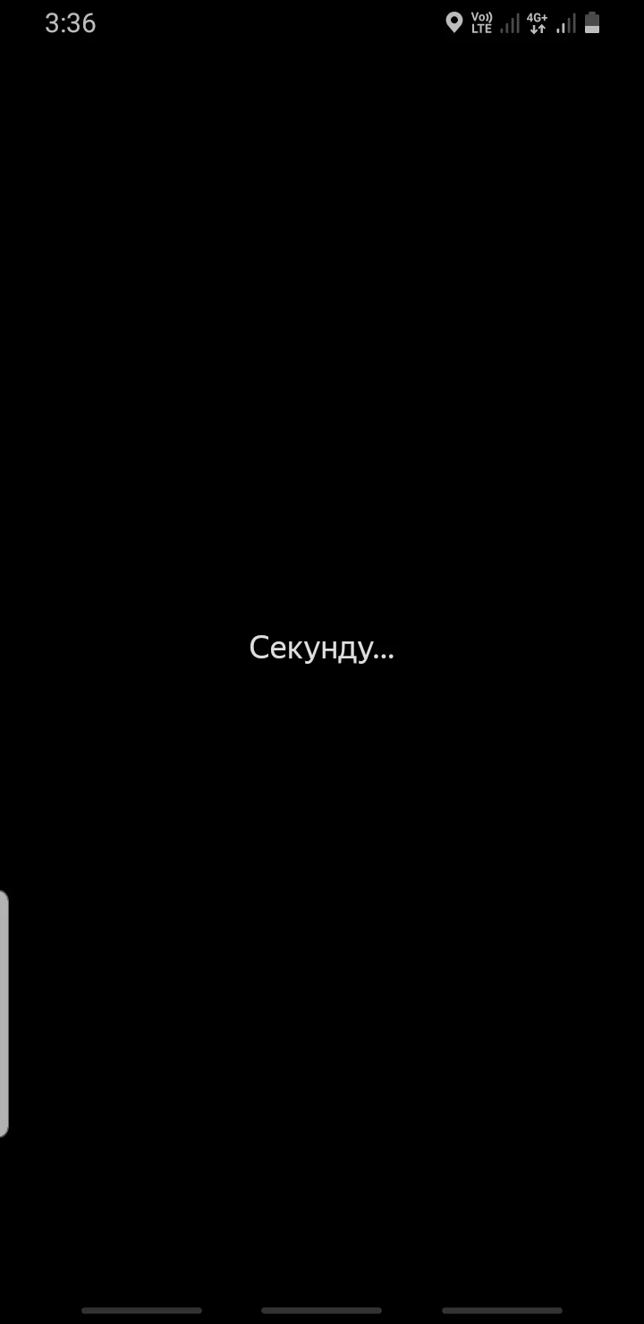 'Отзыв'