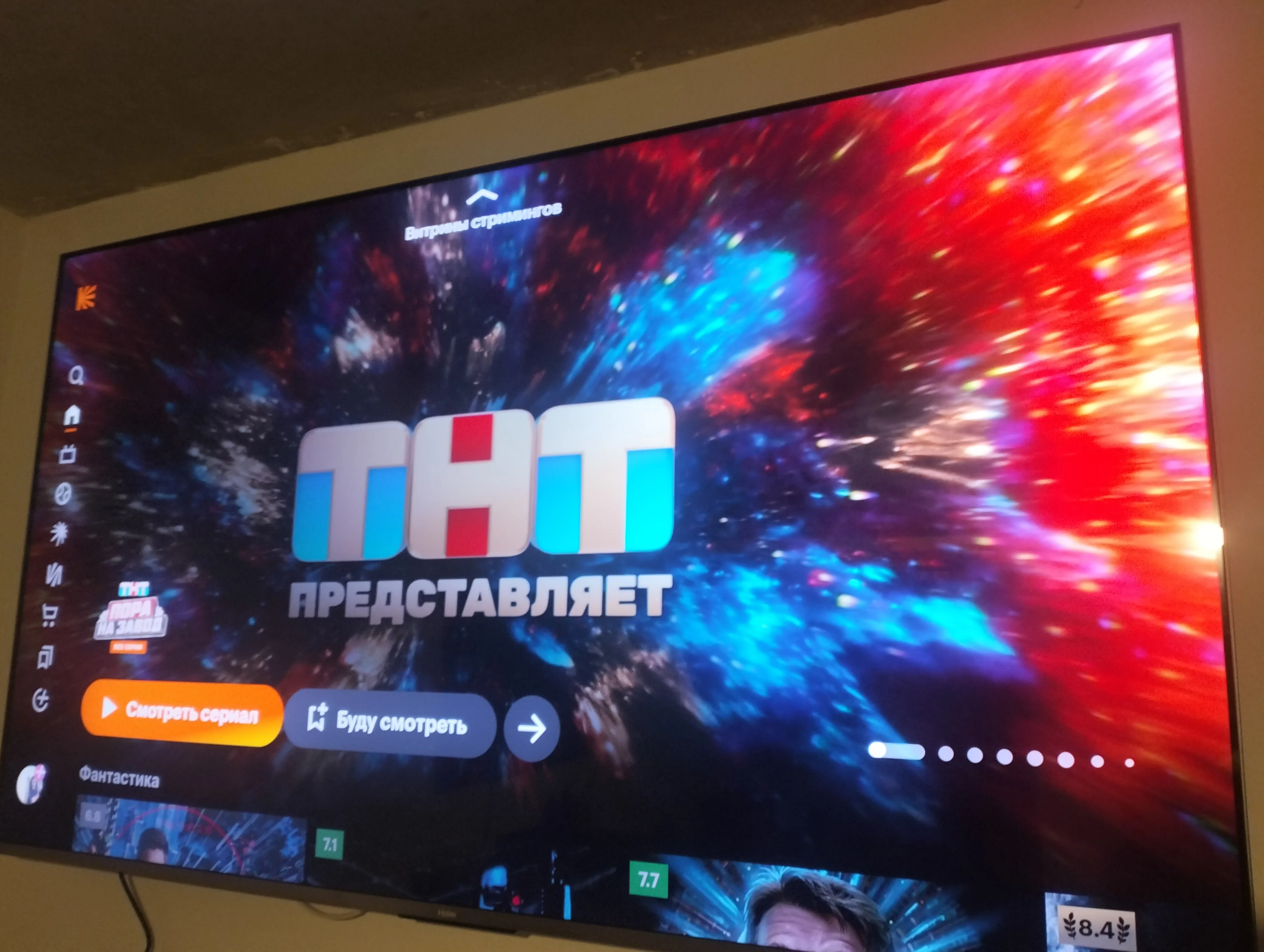 Фотография к отзыву