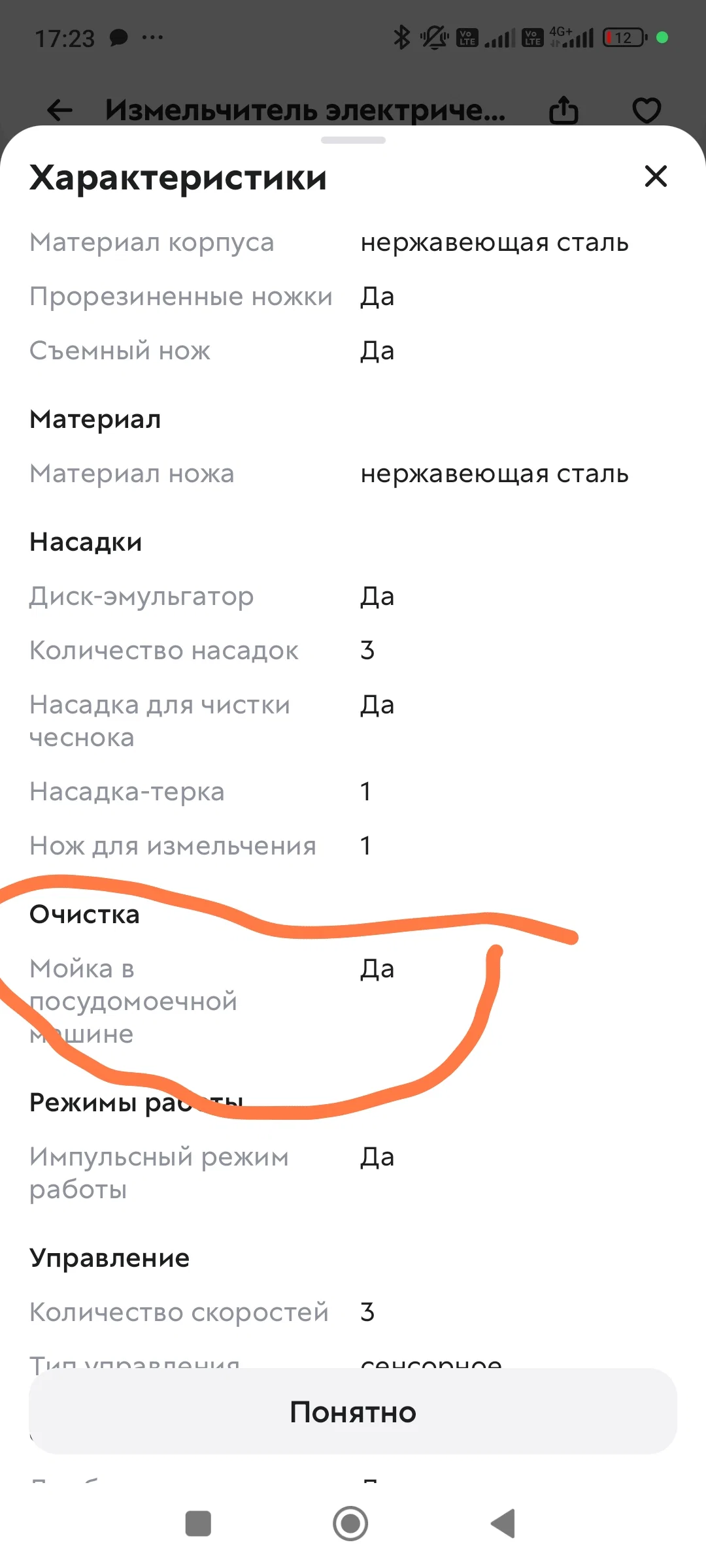Фотография к отзыву