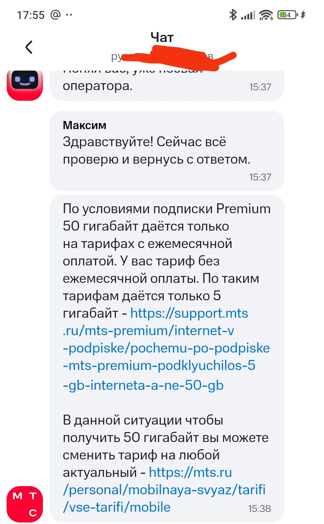 Фотография к отзыву