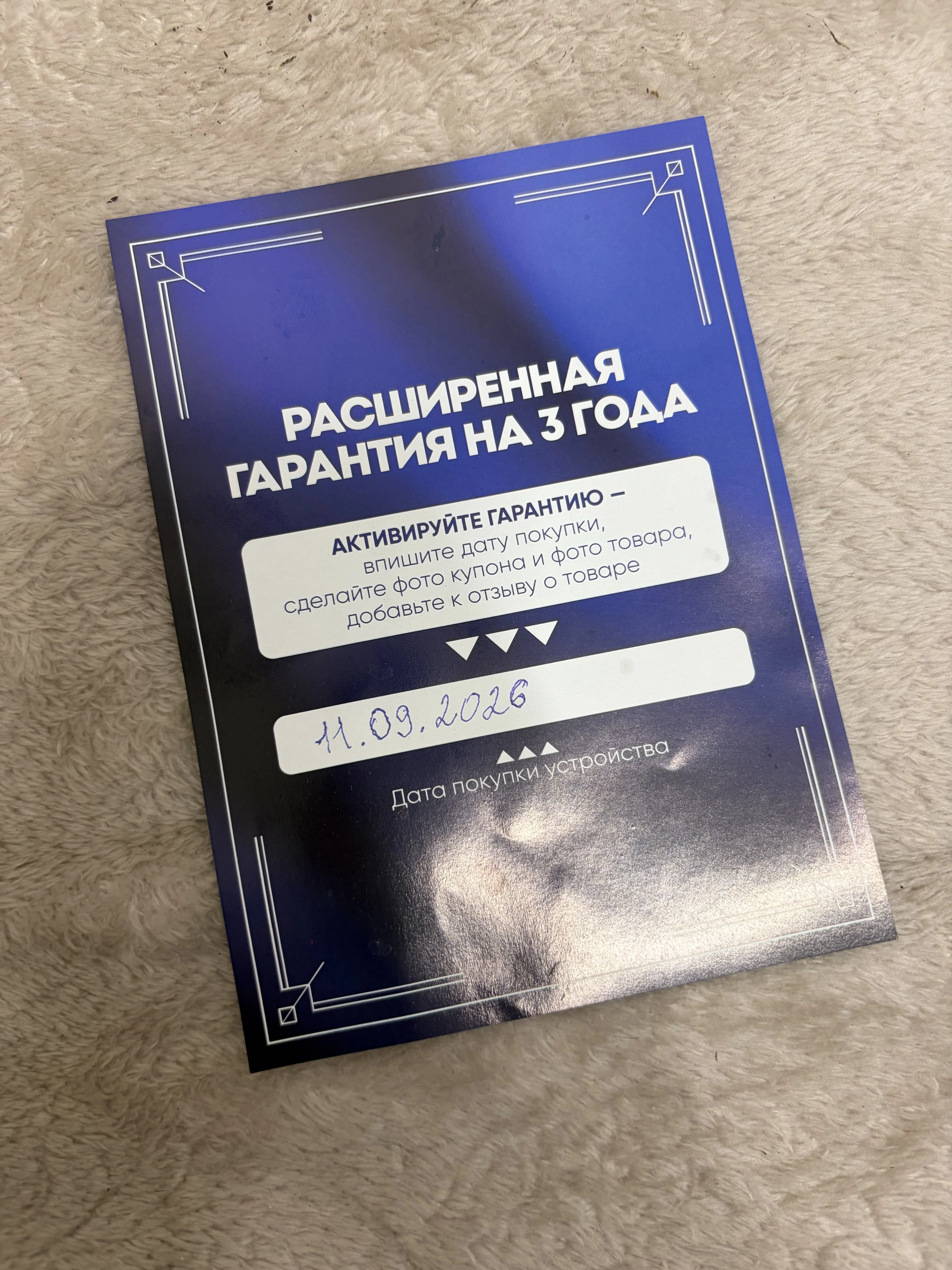 'Отзыв'