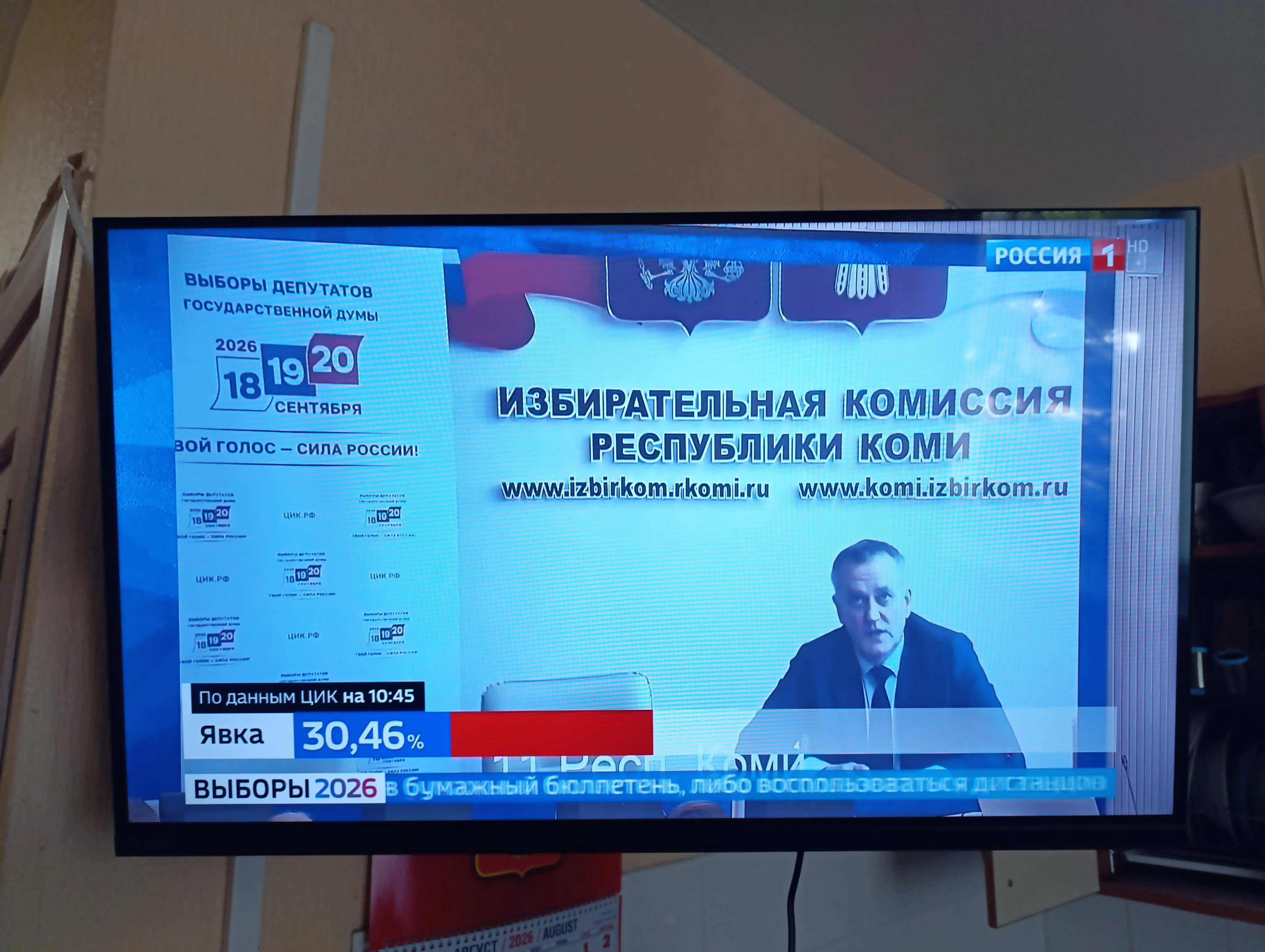 Фотография к отзыву