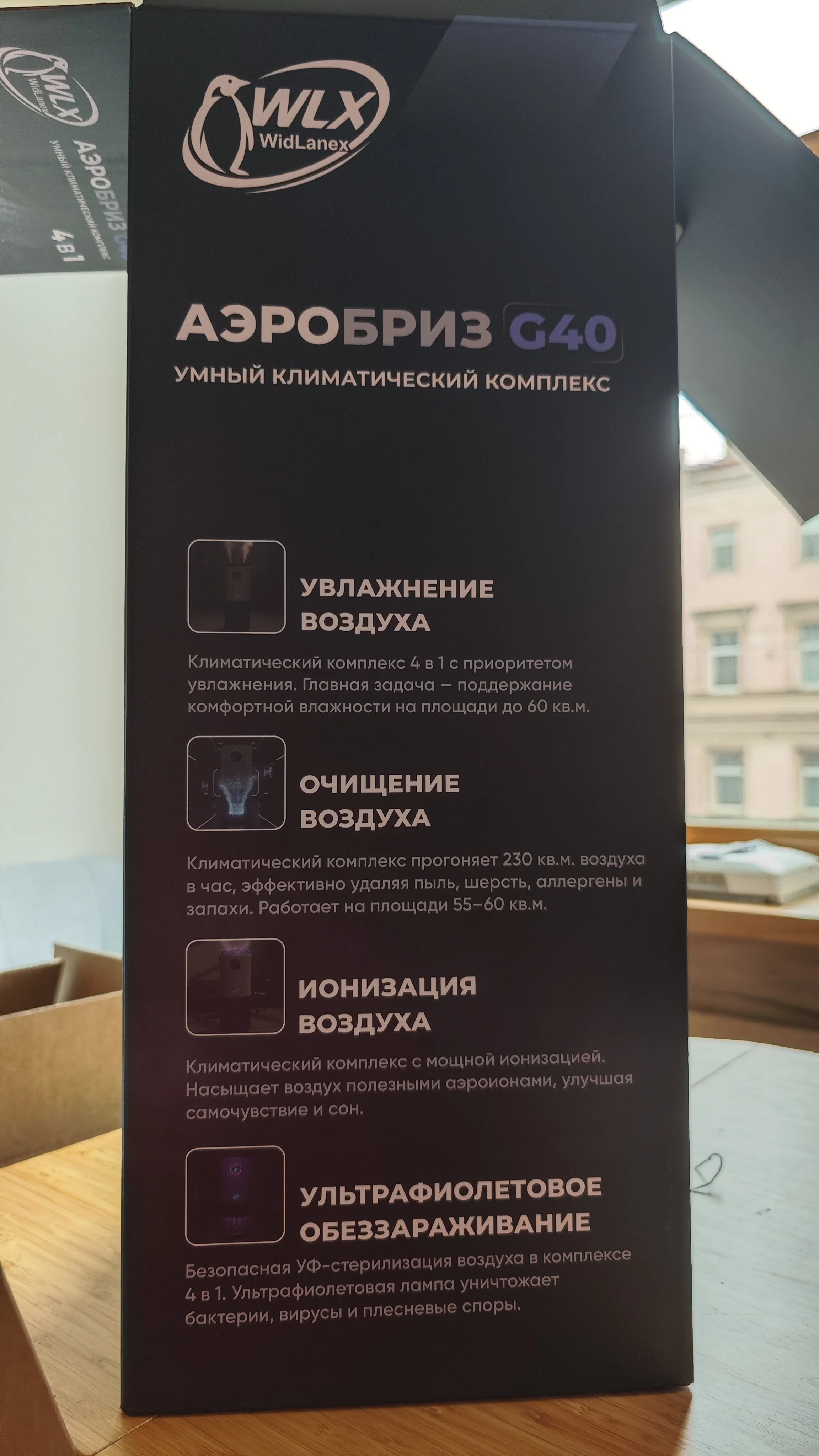 'Отзыв'