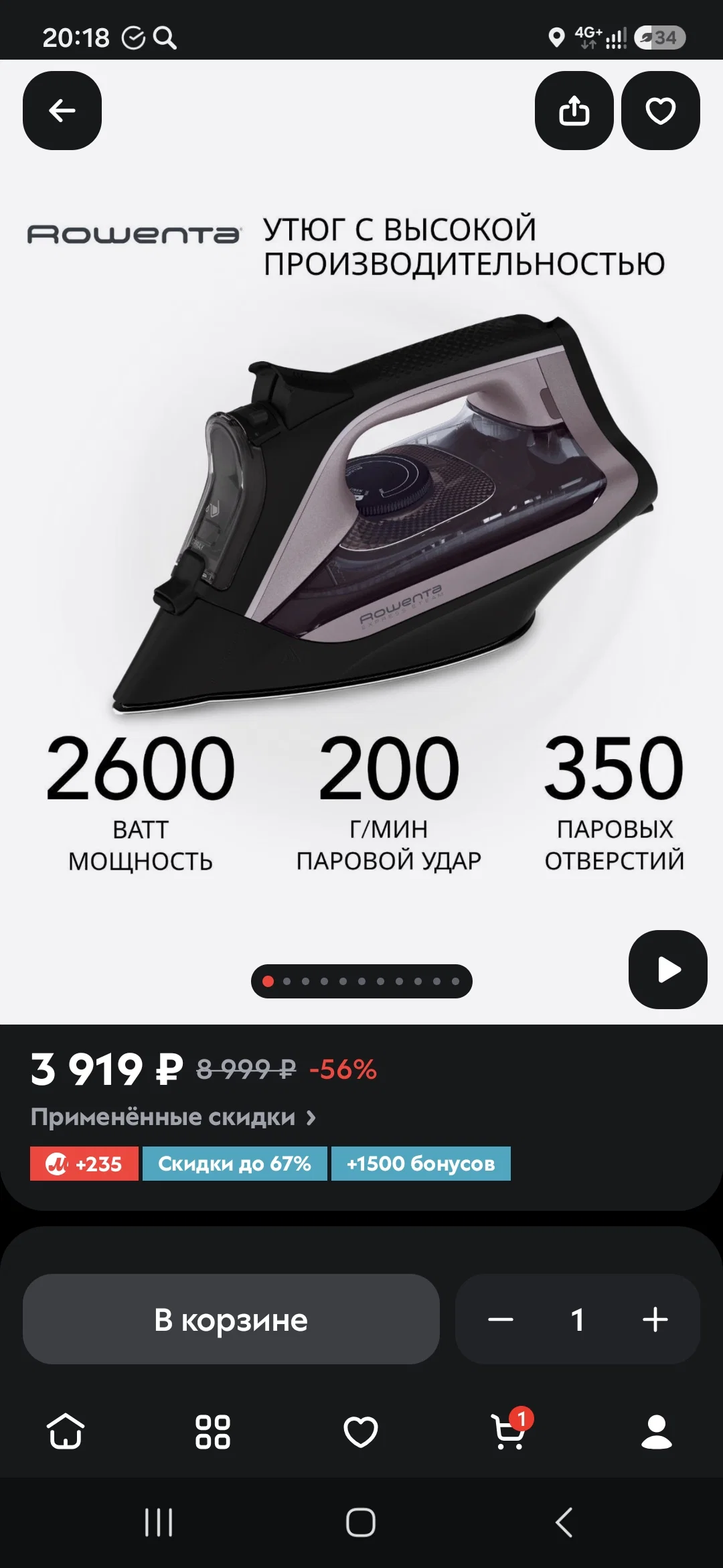 'Отзыв'