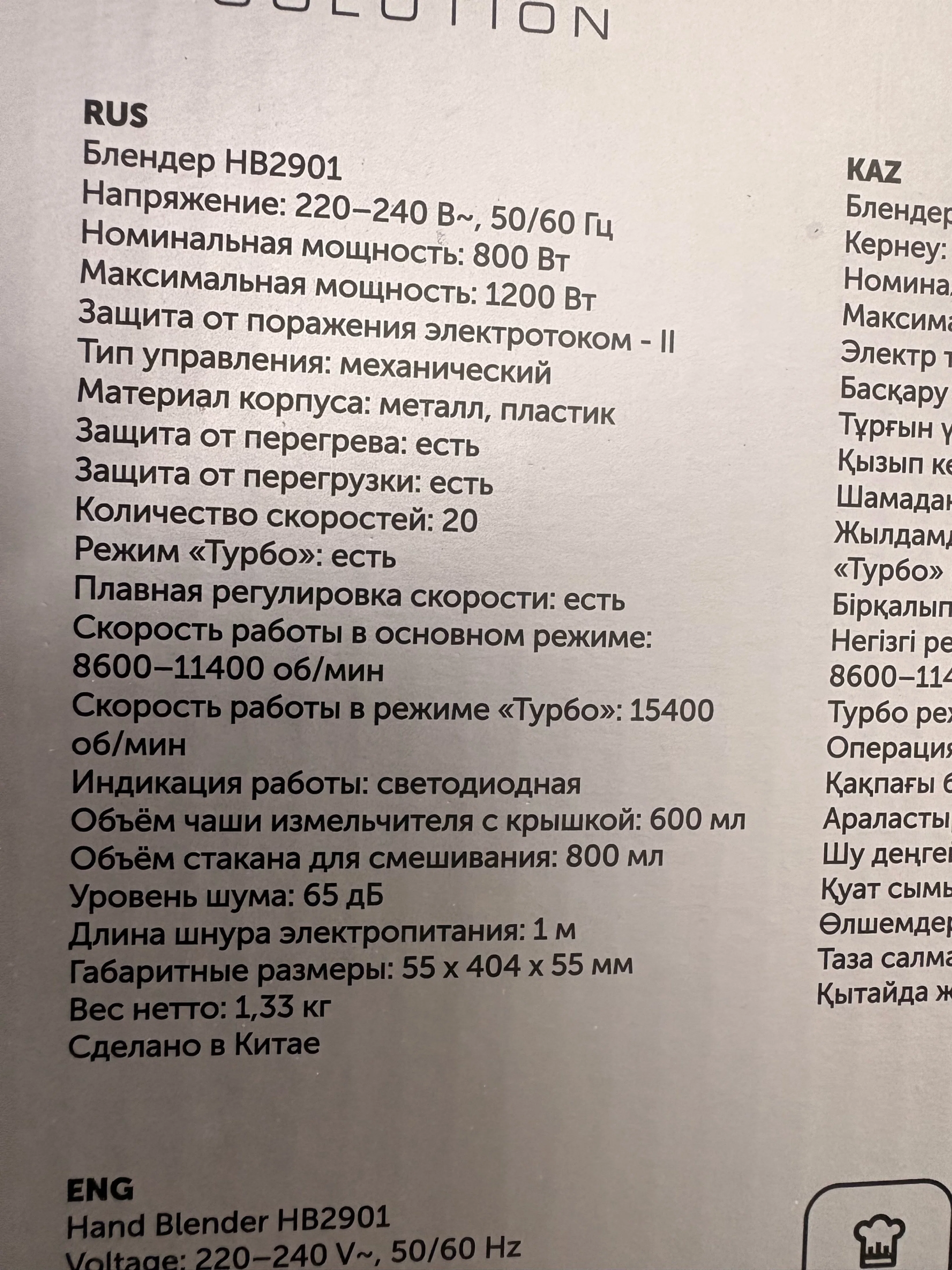 Фотография к отзыву