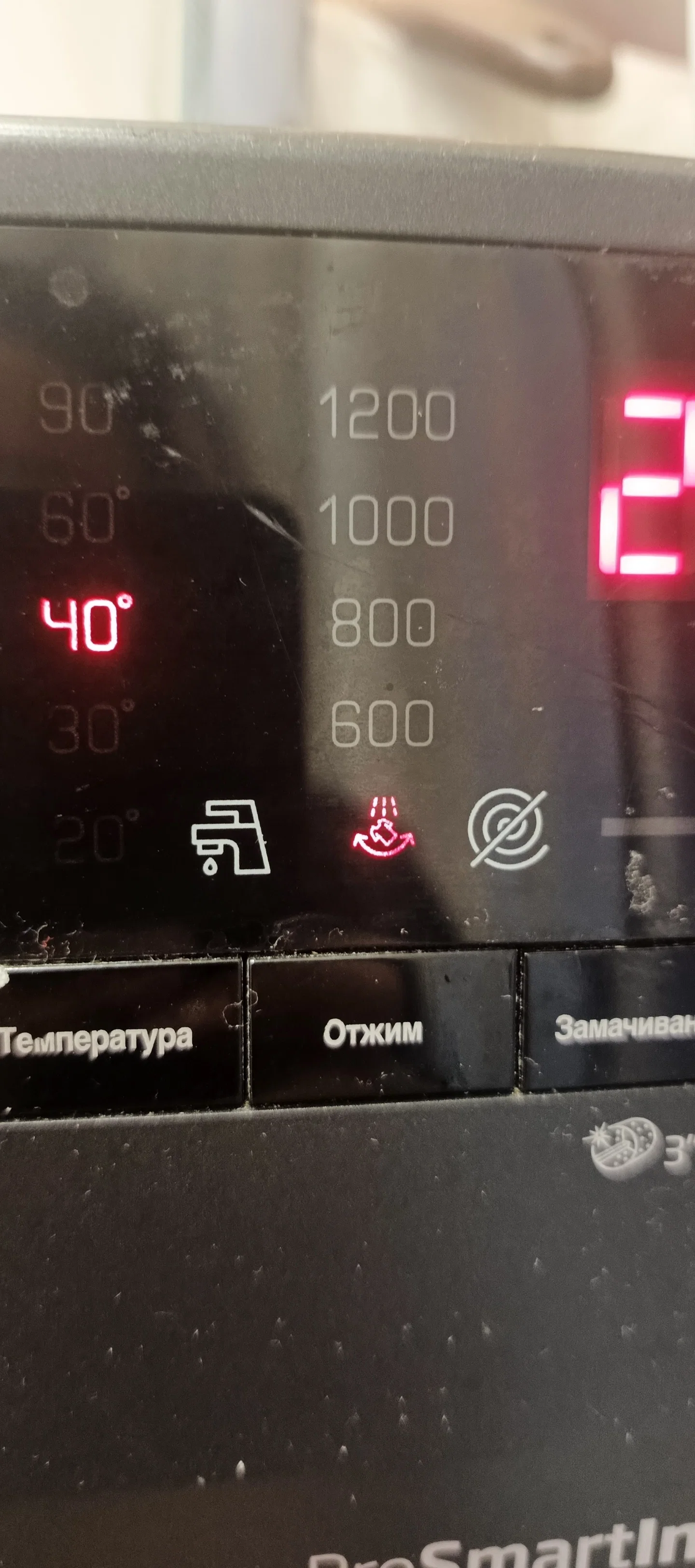 'Отзыв'