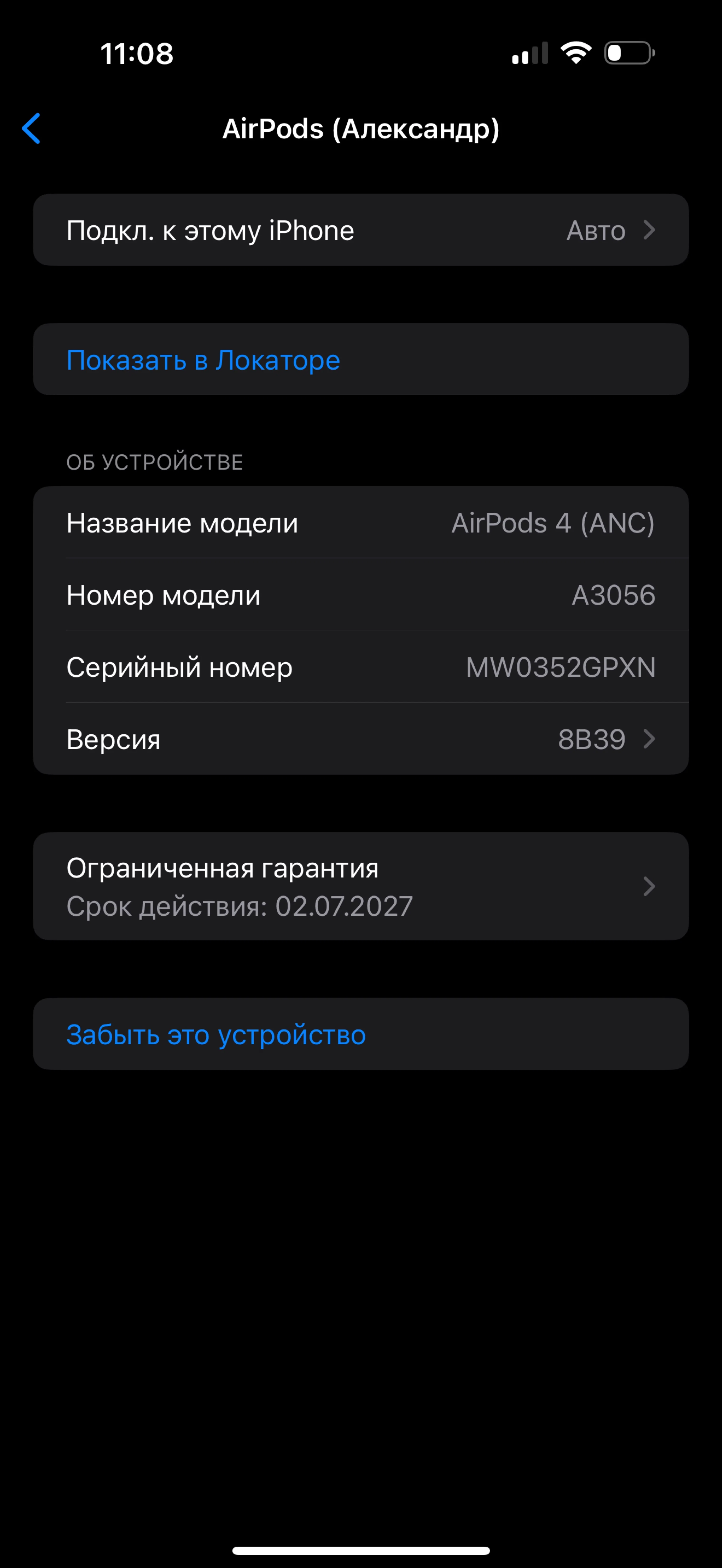 'Отзыв'