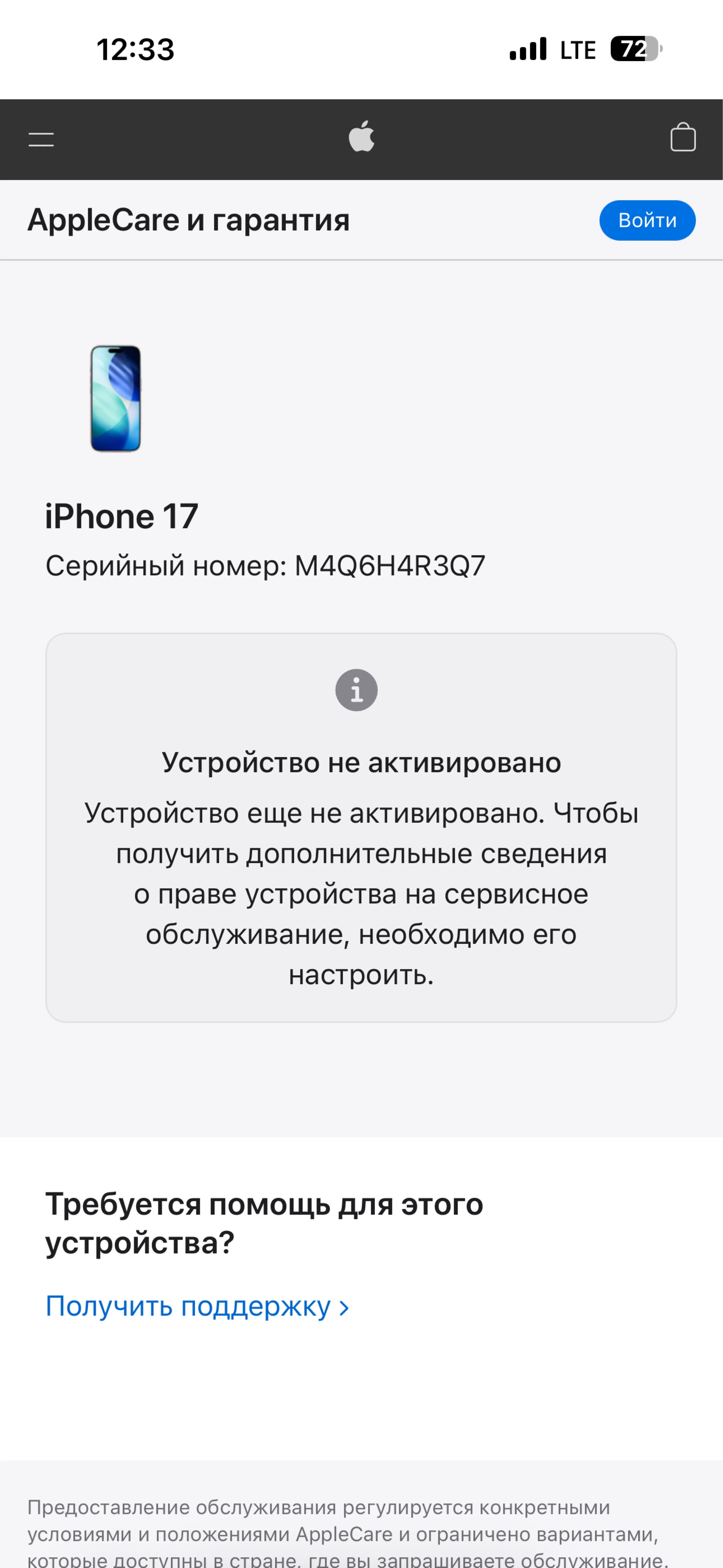 Фотография к отзыву