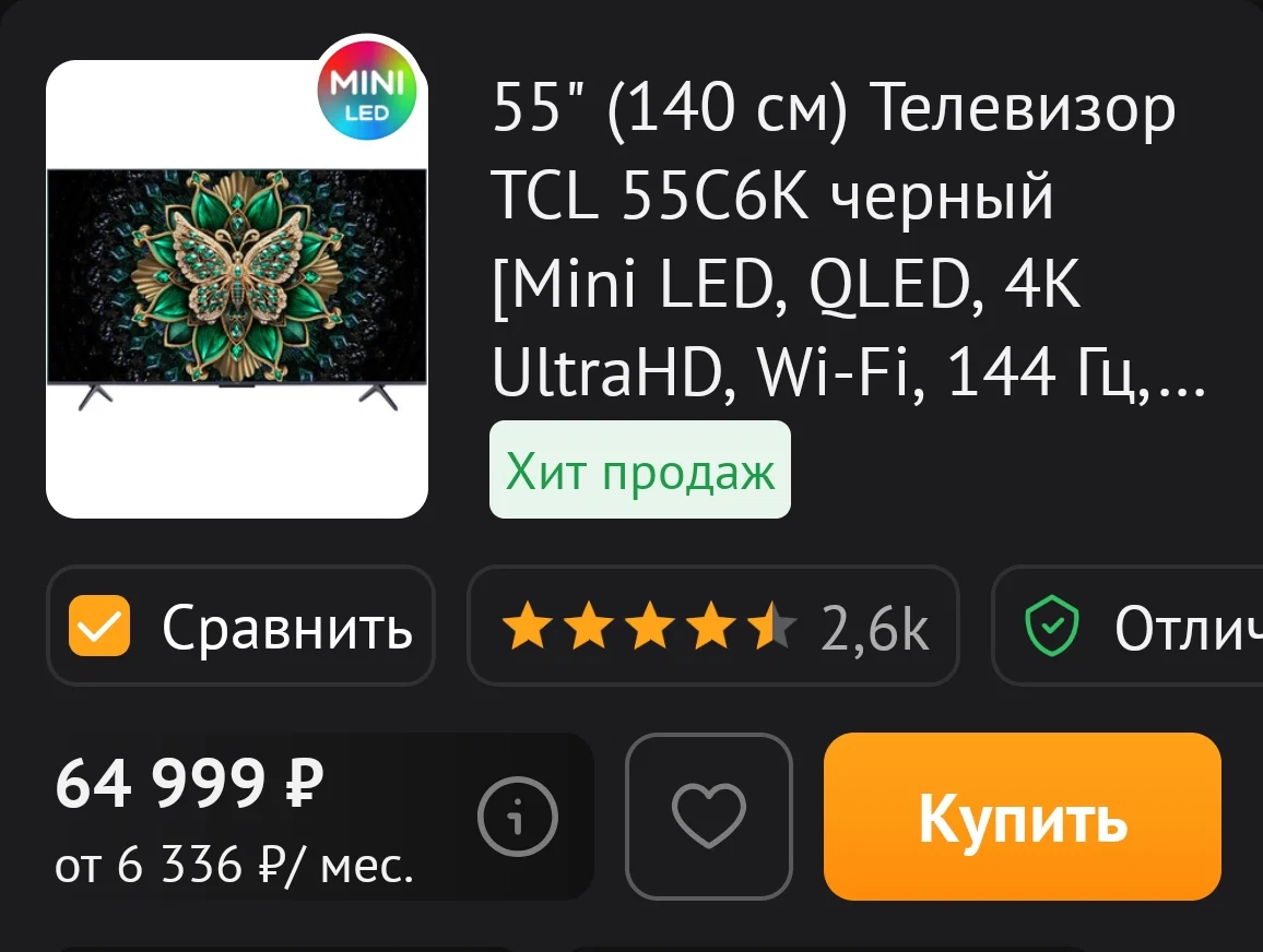Фотография к отзыву