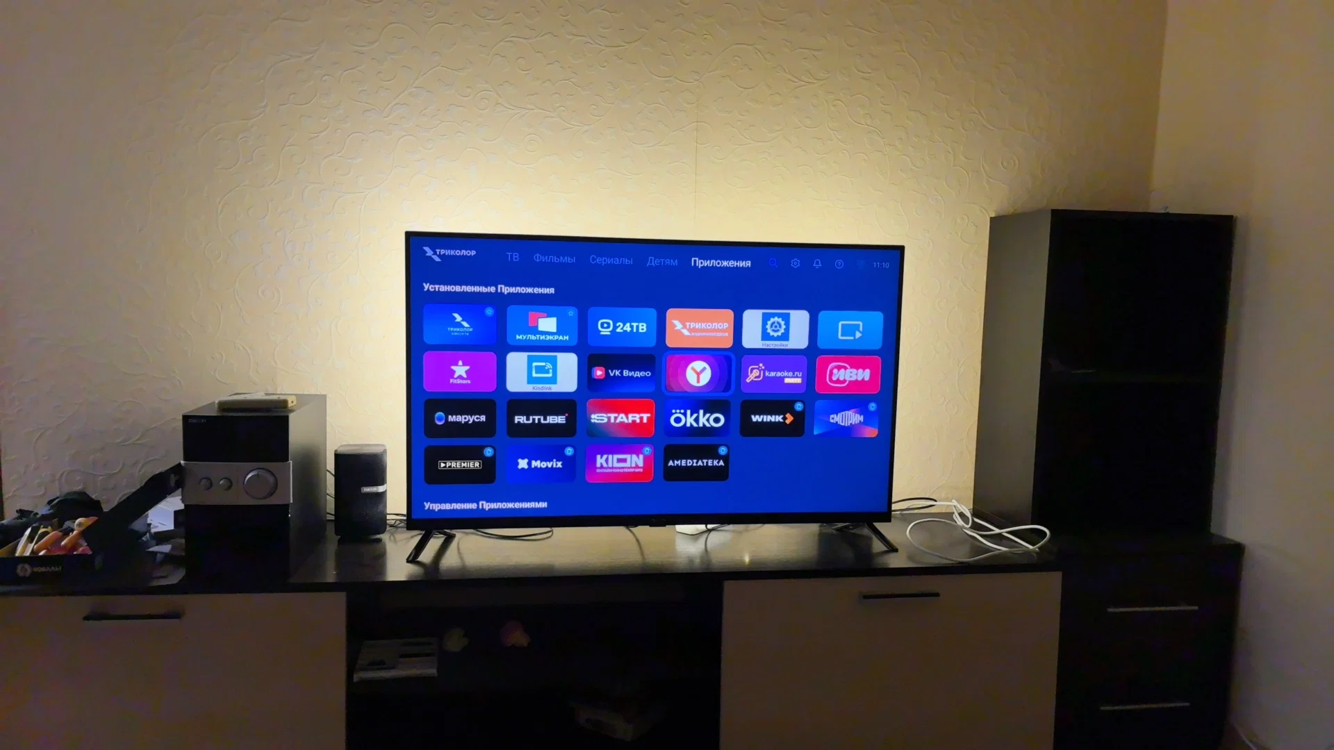 Фотография к отзыву