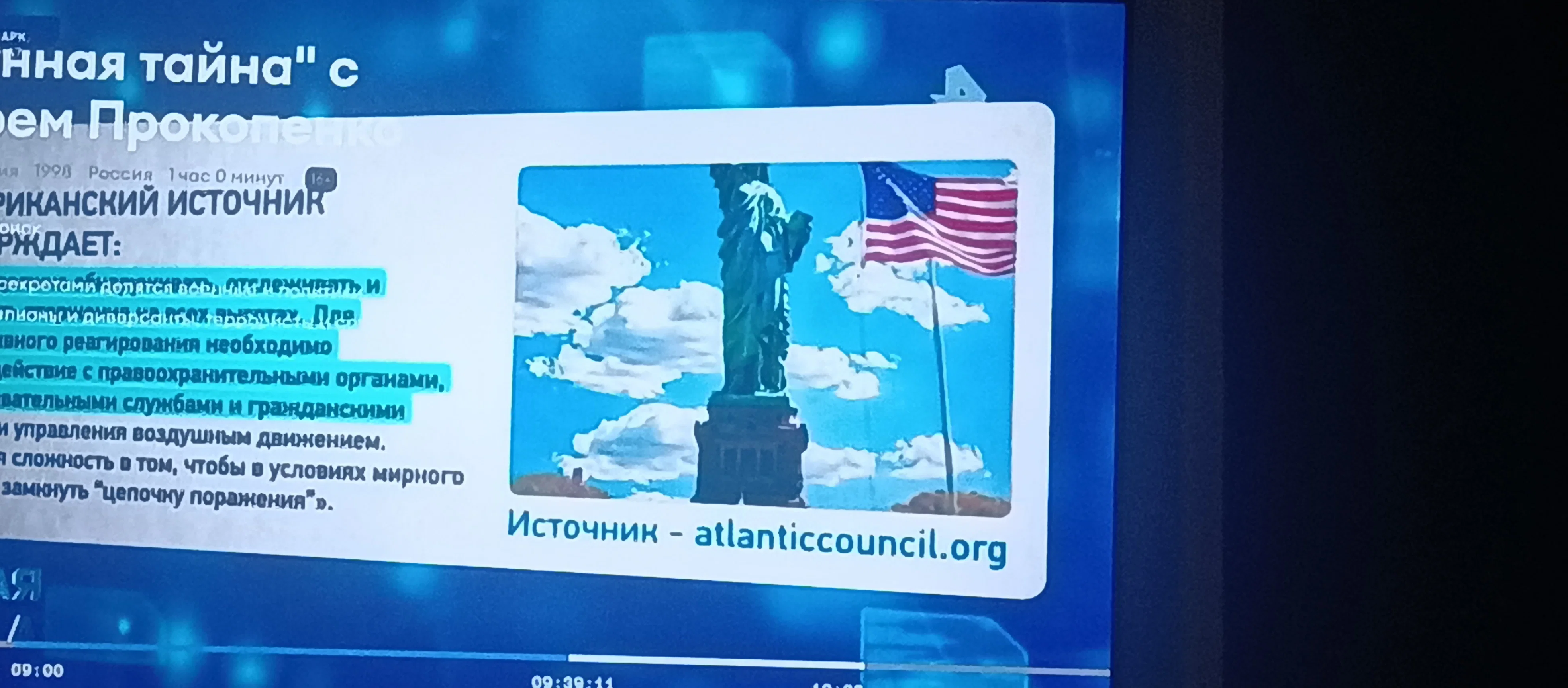 Фотография к отзыву