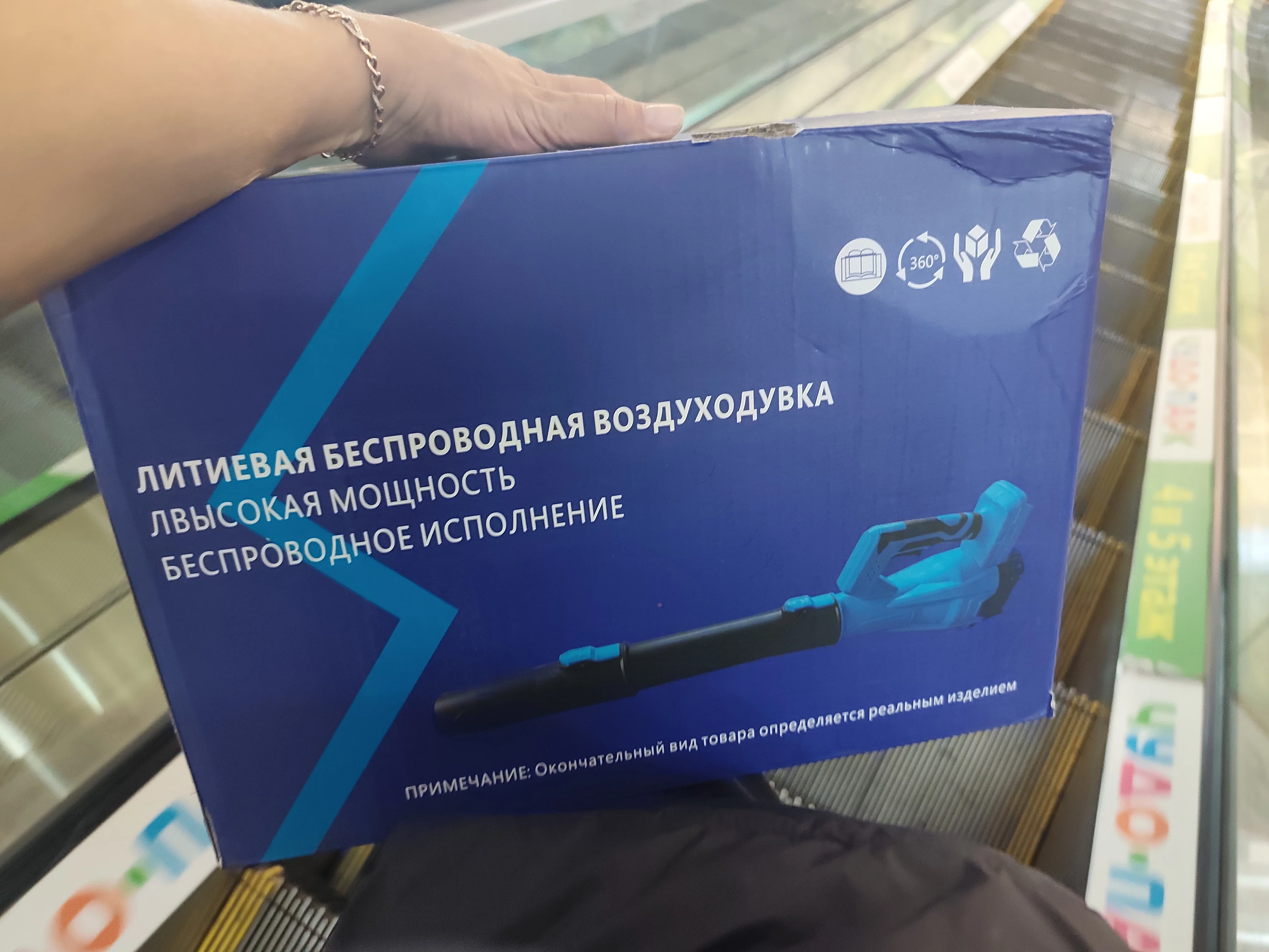 Фотография к отзыву