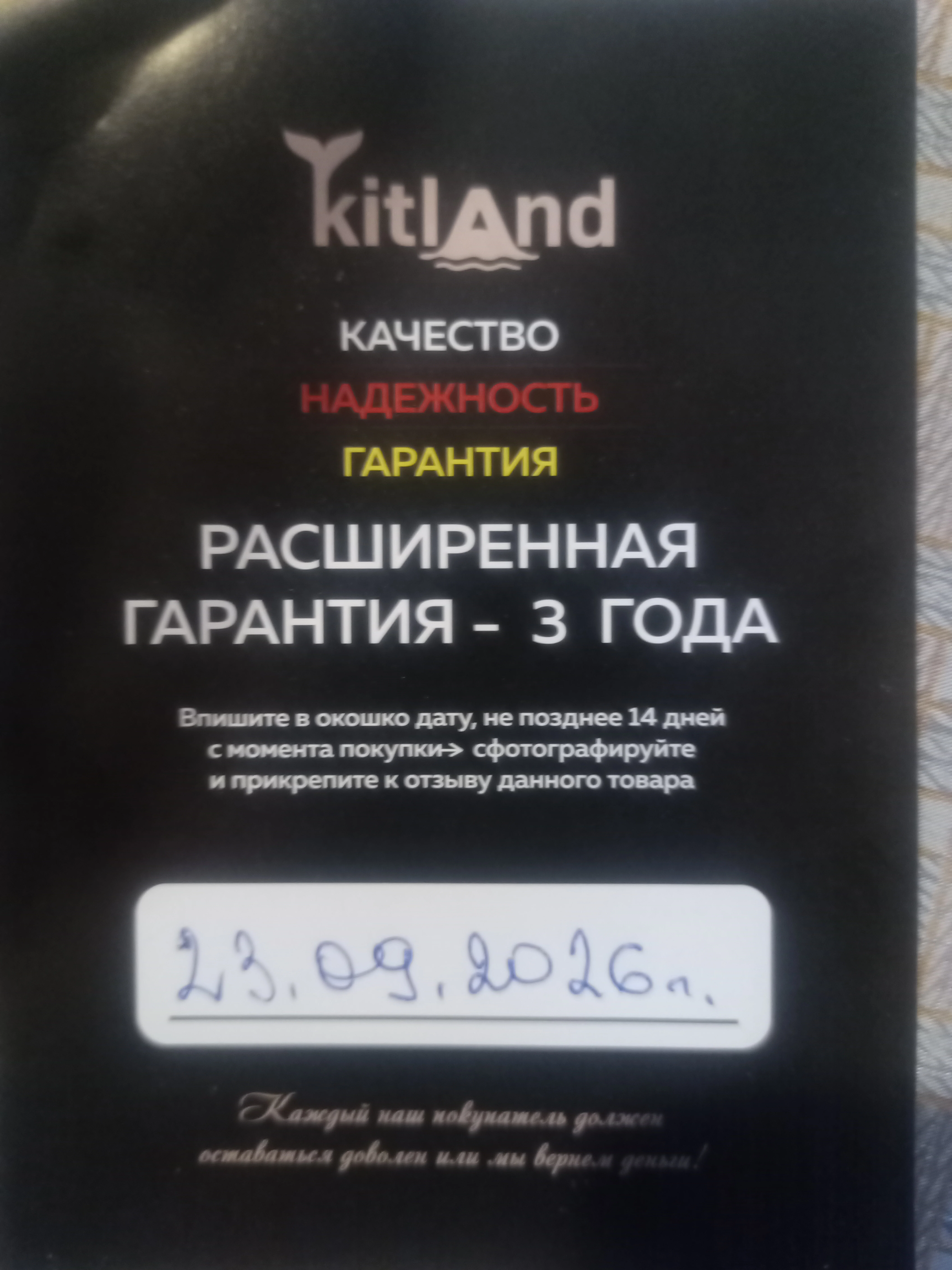 Фотография к отзыву