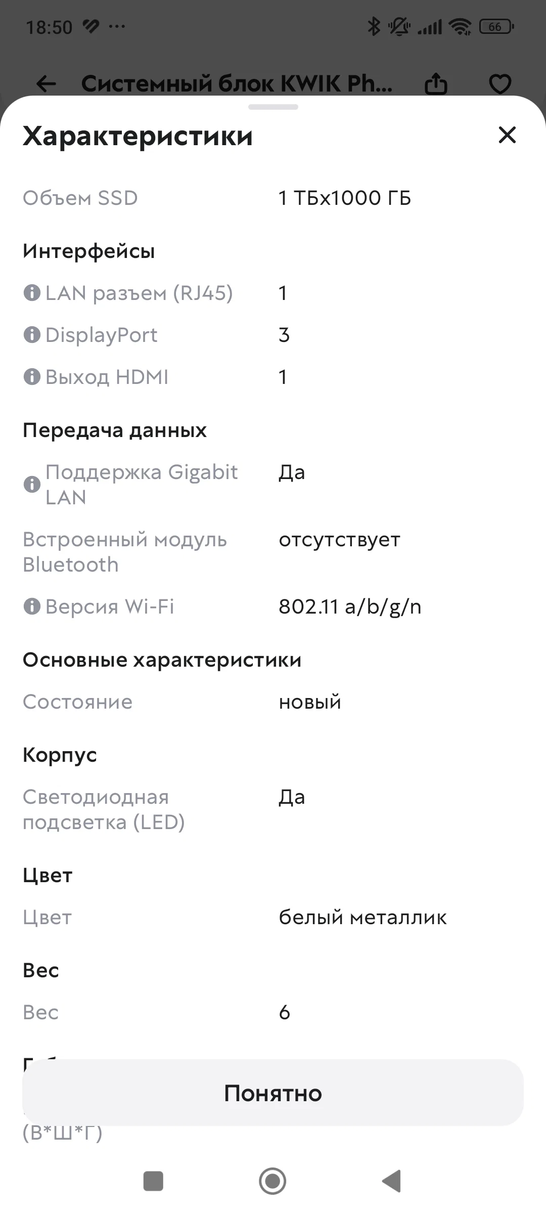 'Отзыв'
