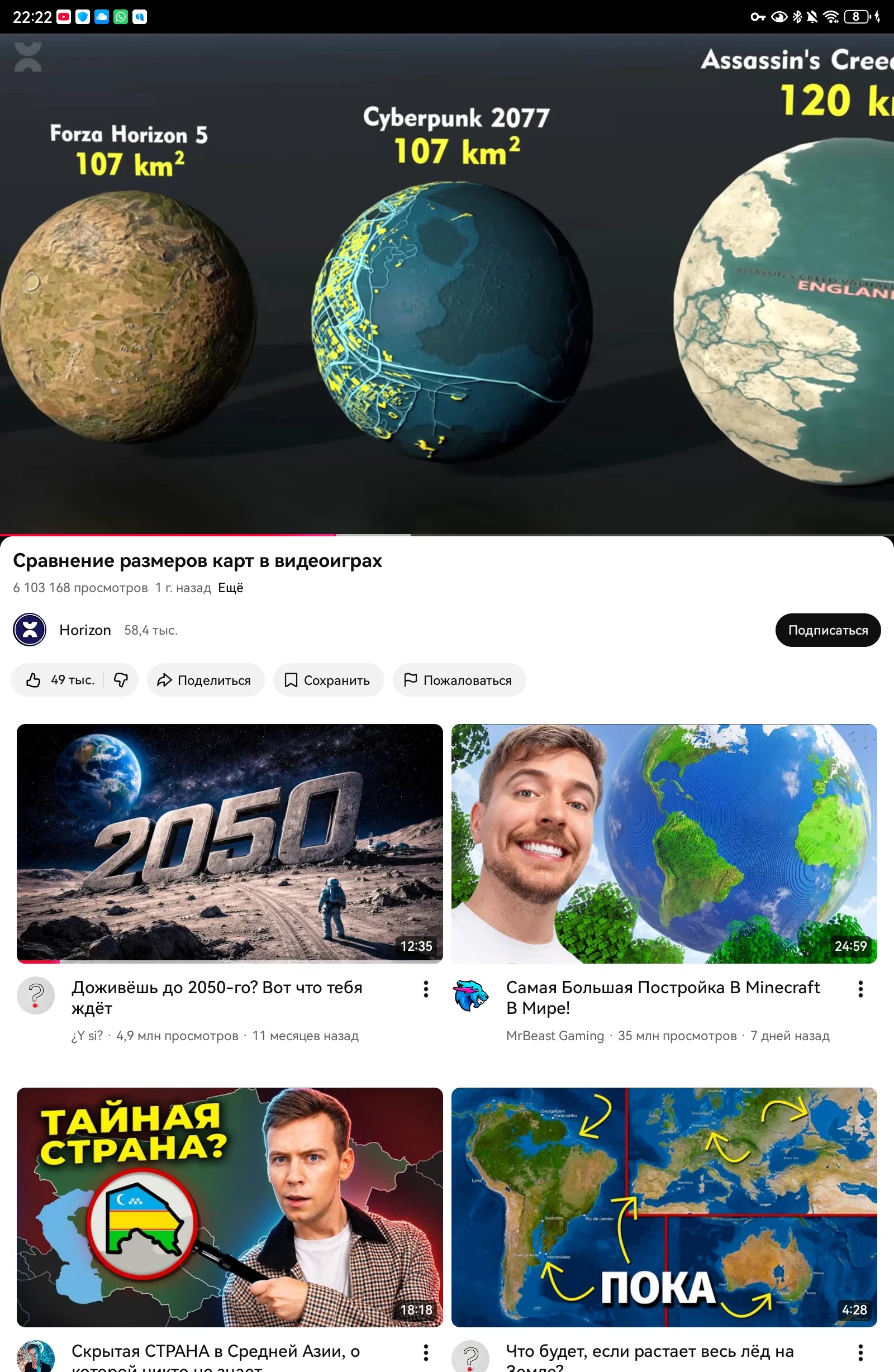Фотография к отзыву