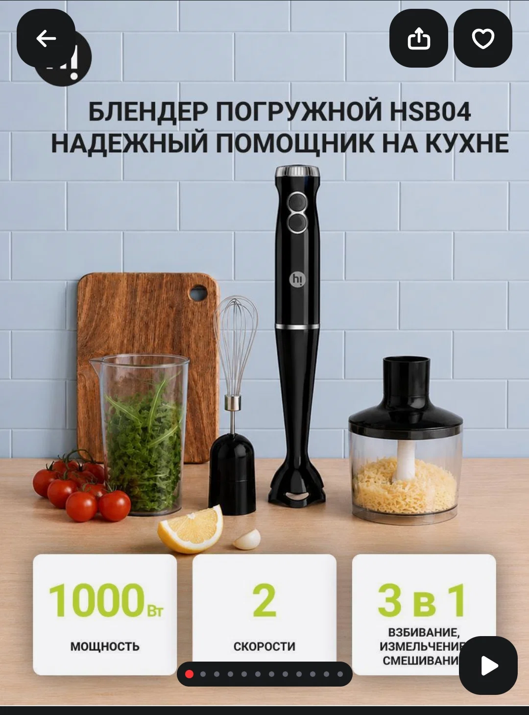'Отзыв'