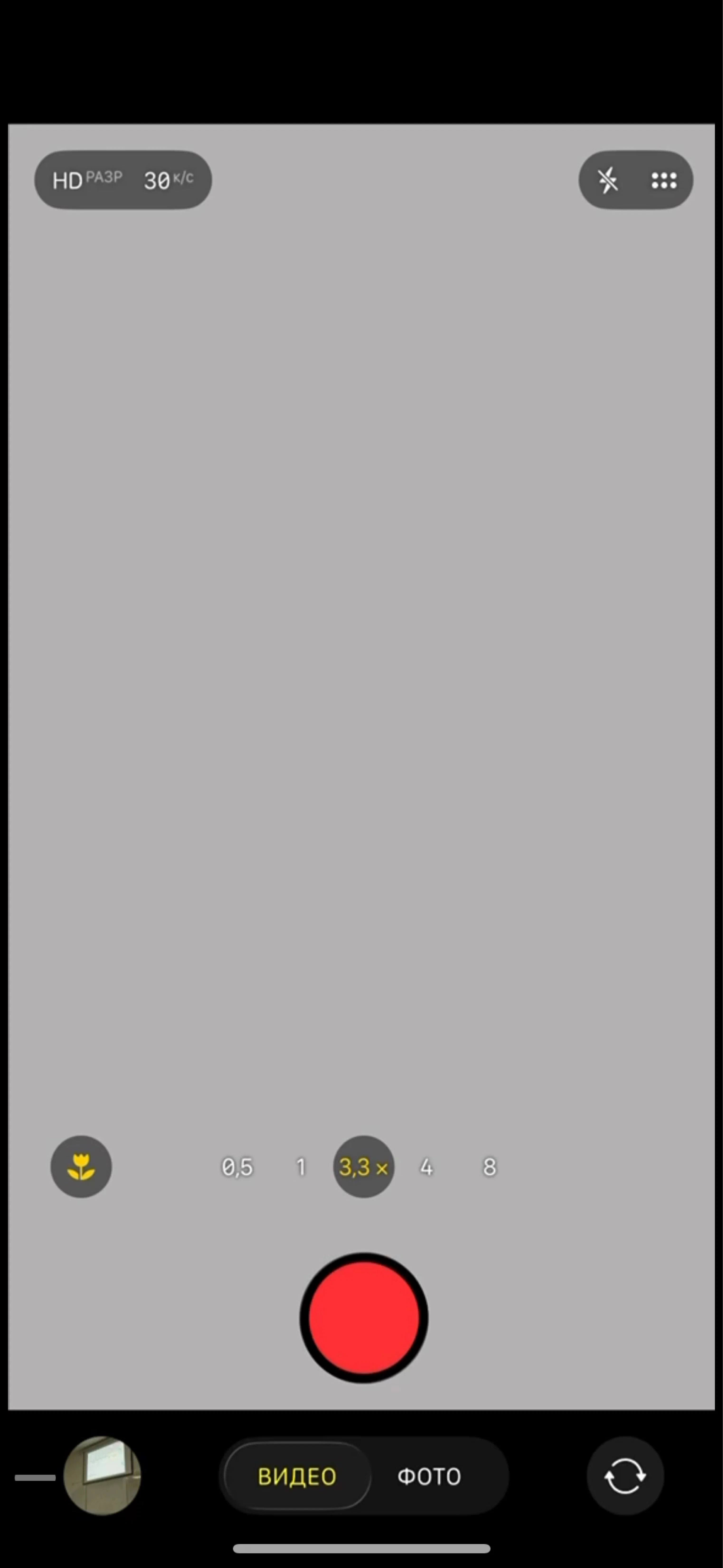 'Отзыв'