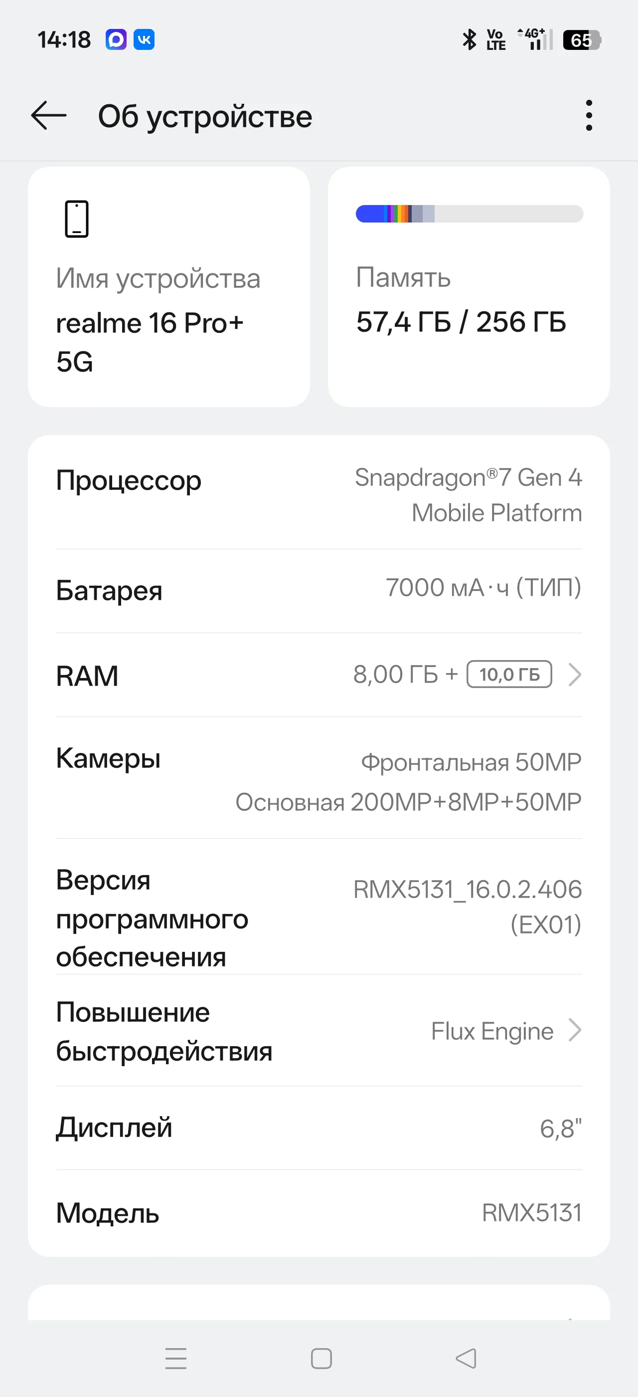 'Отзыв'