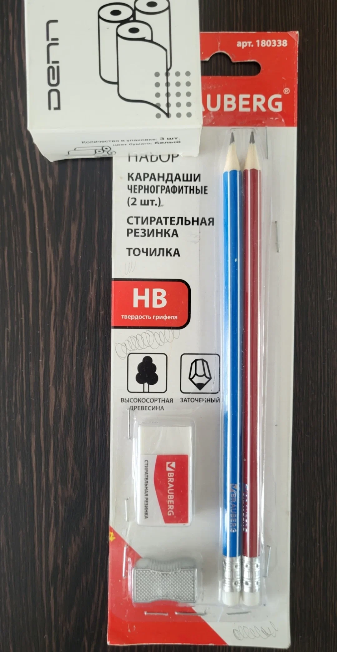 'Отзыв'