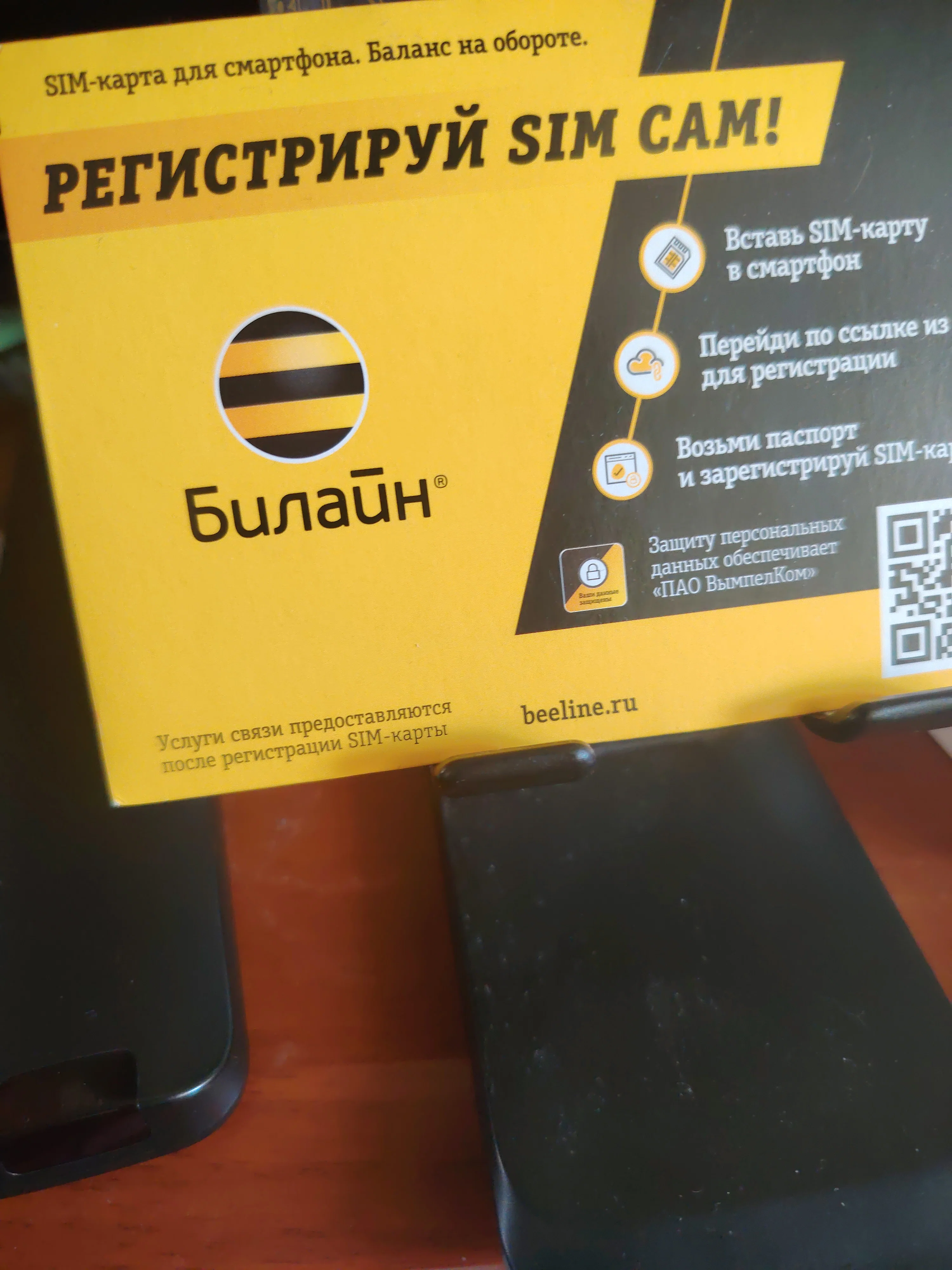 Фотография к отзыву