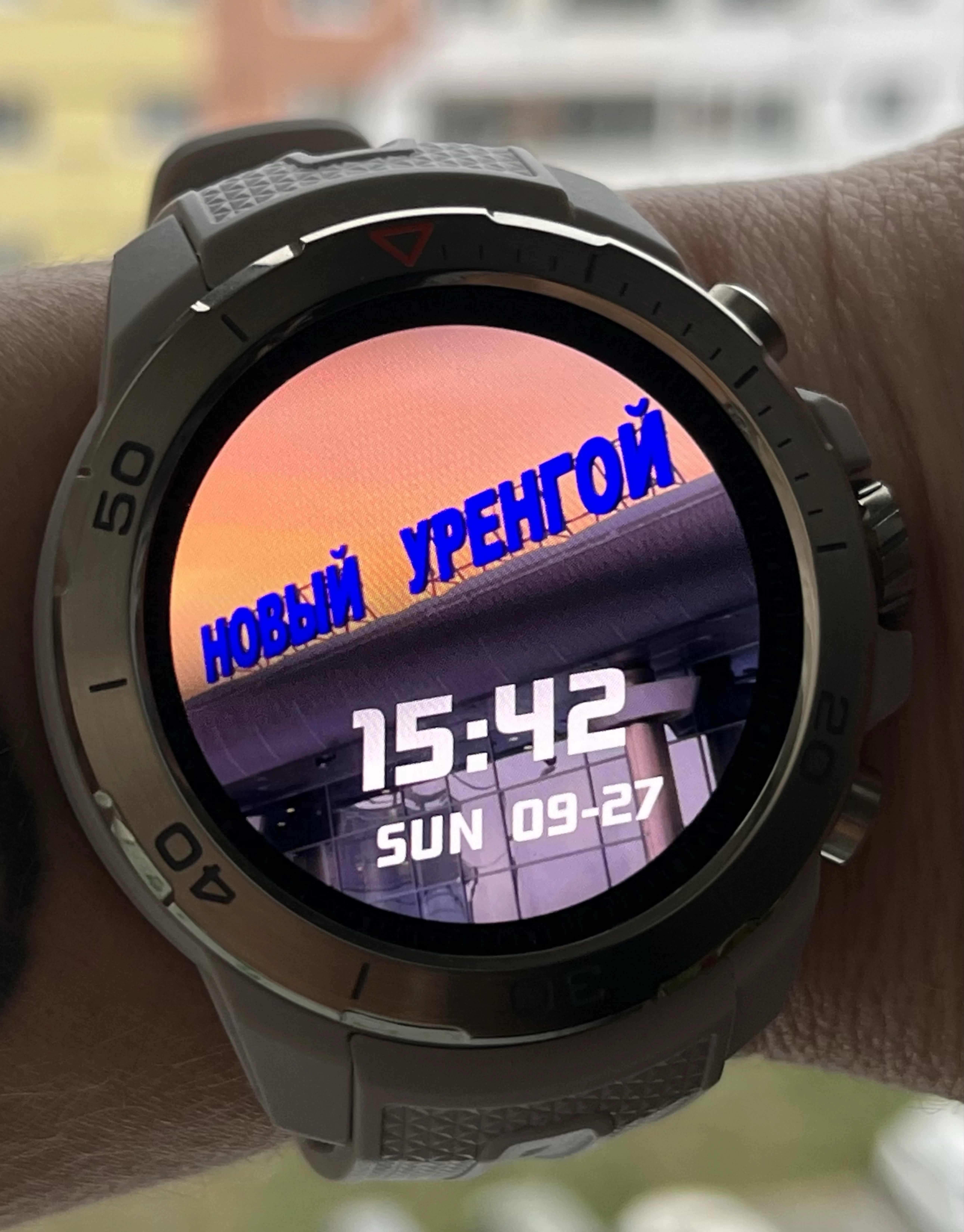 'Отзыв'