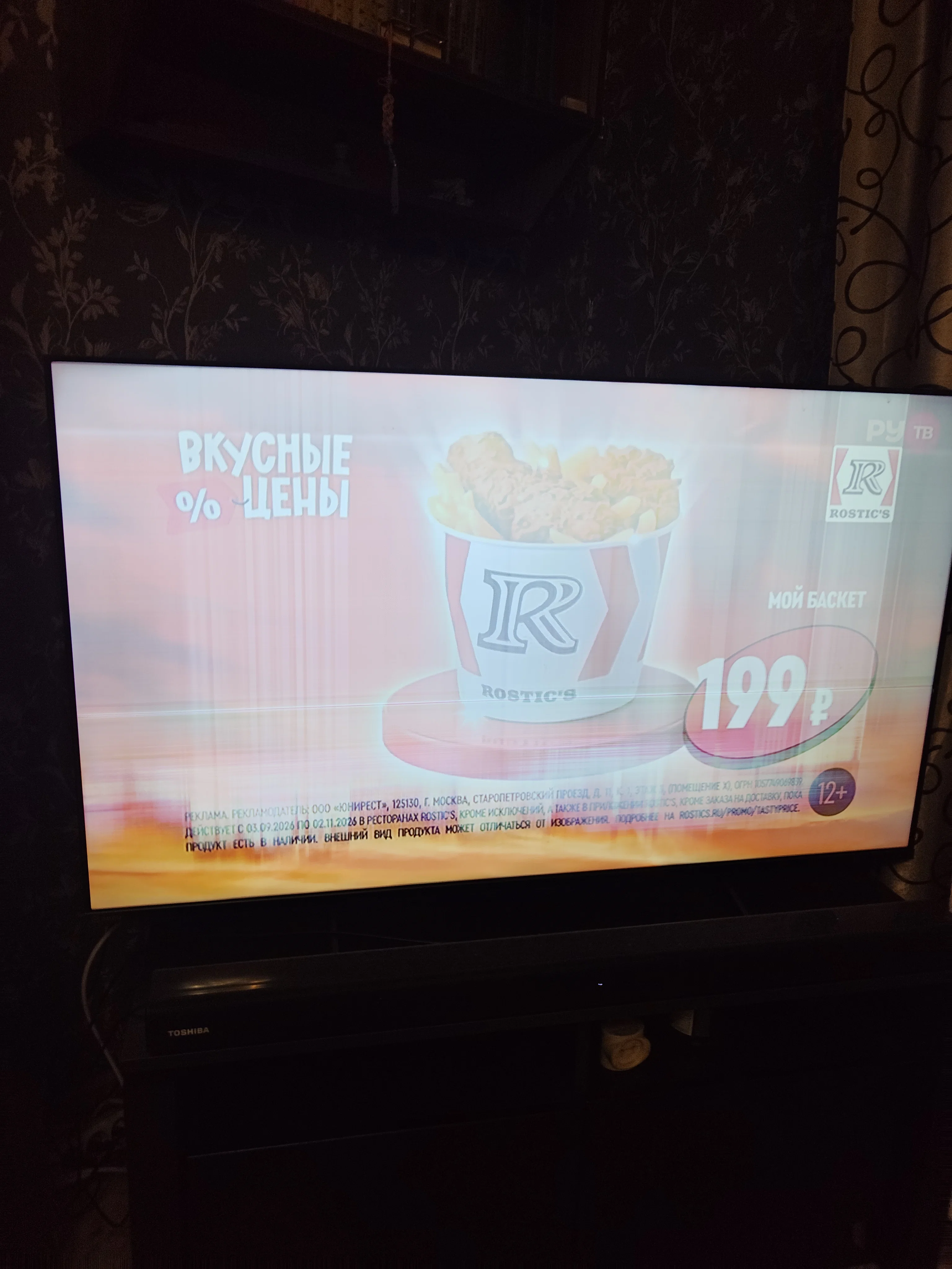 'Отзыв'