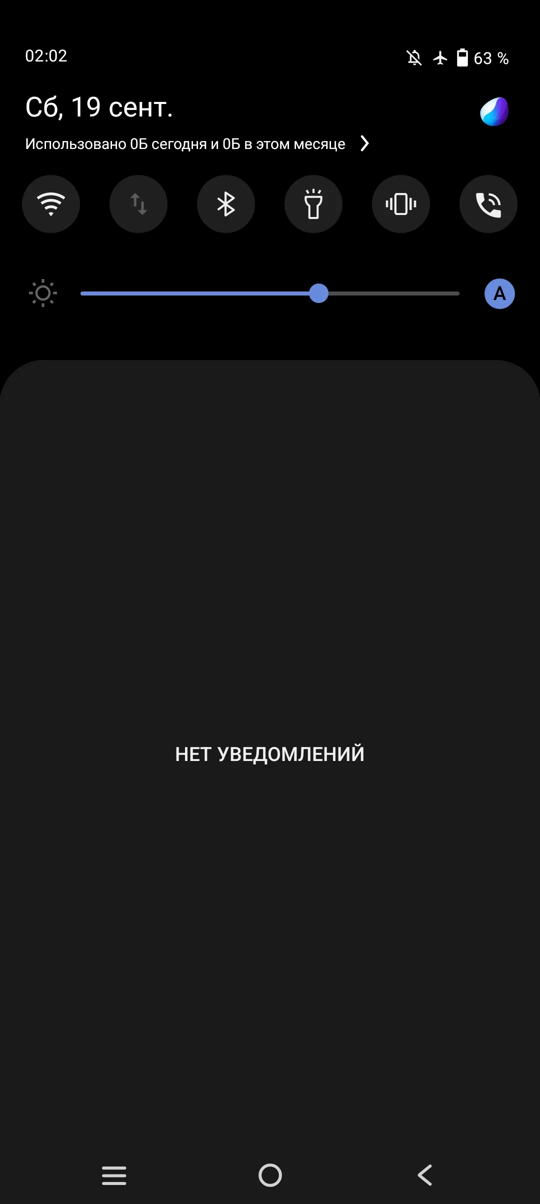 'Отзыв'