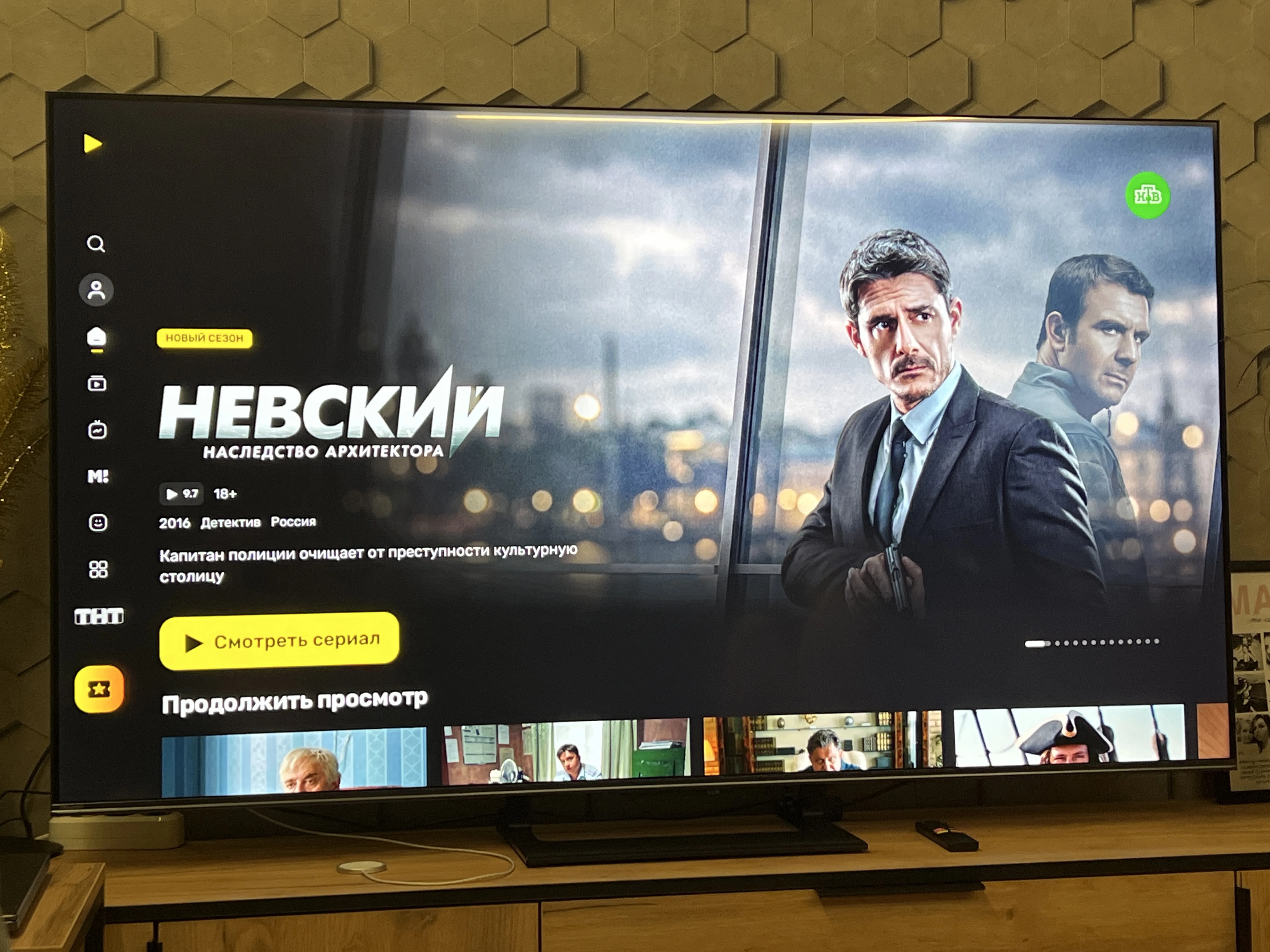 'Отзыв'