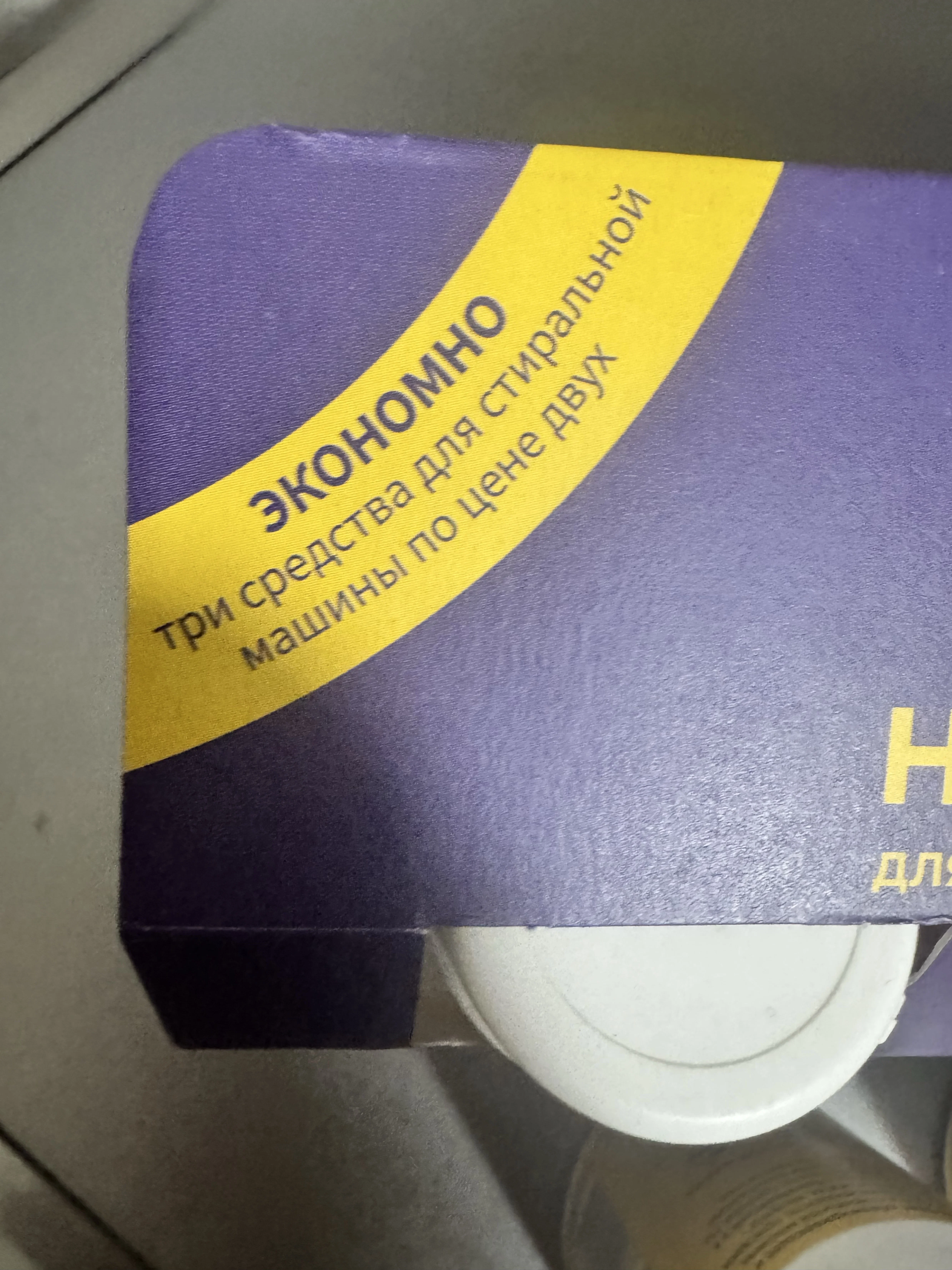 'Отзыв'