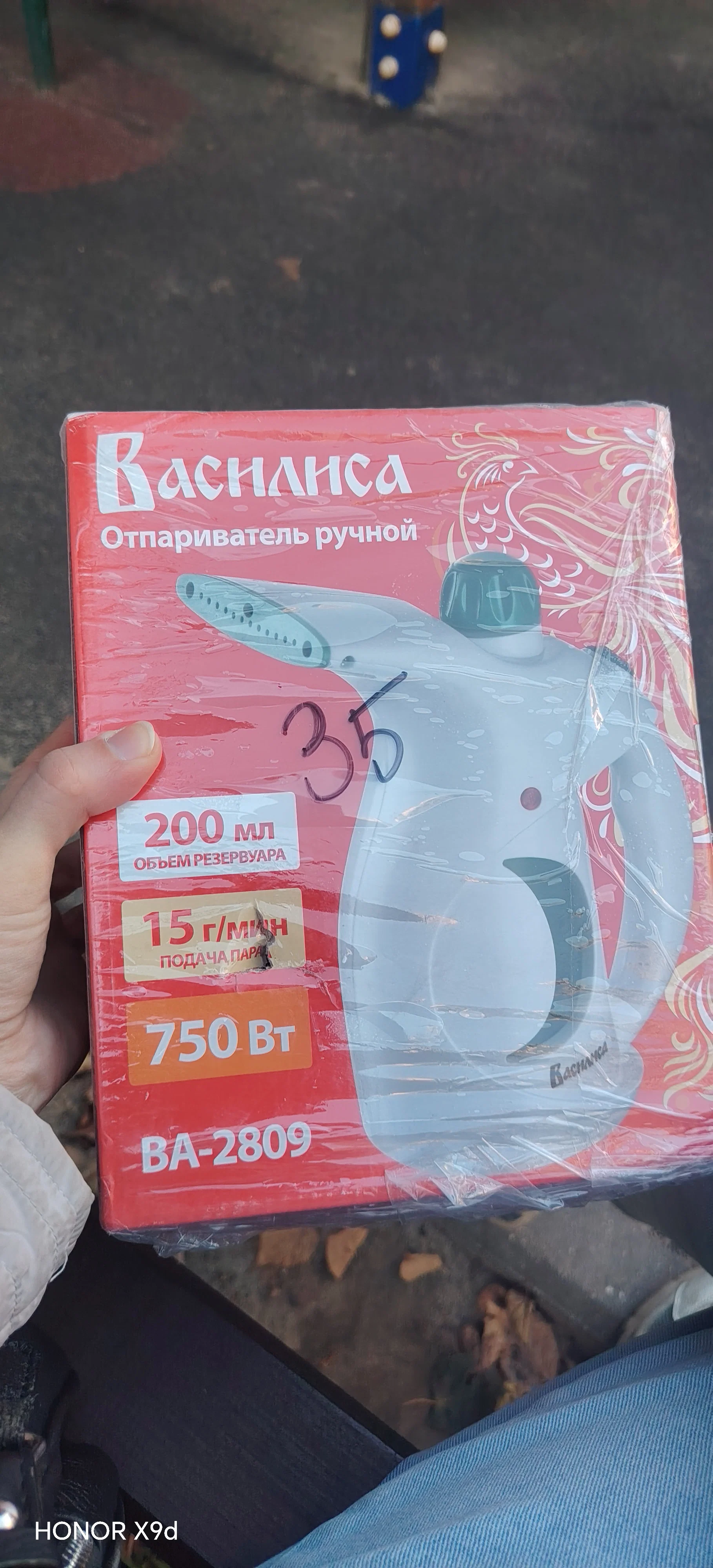 Фотография к отзыву