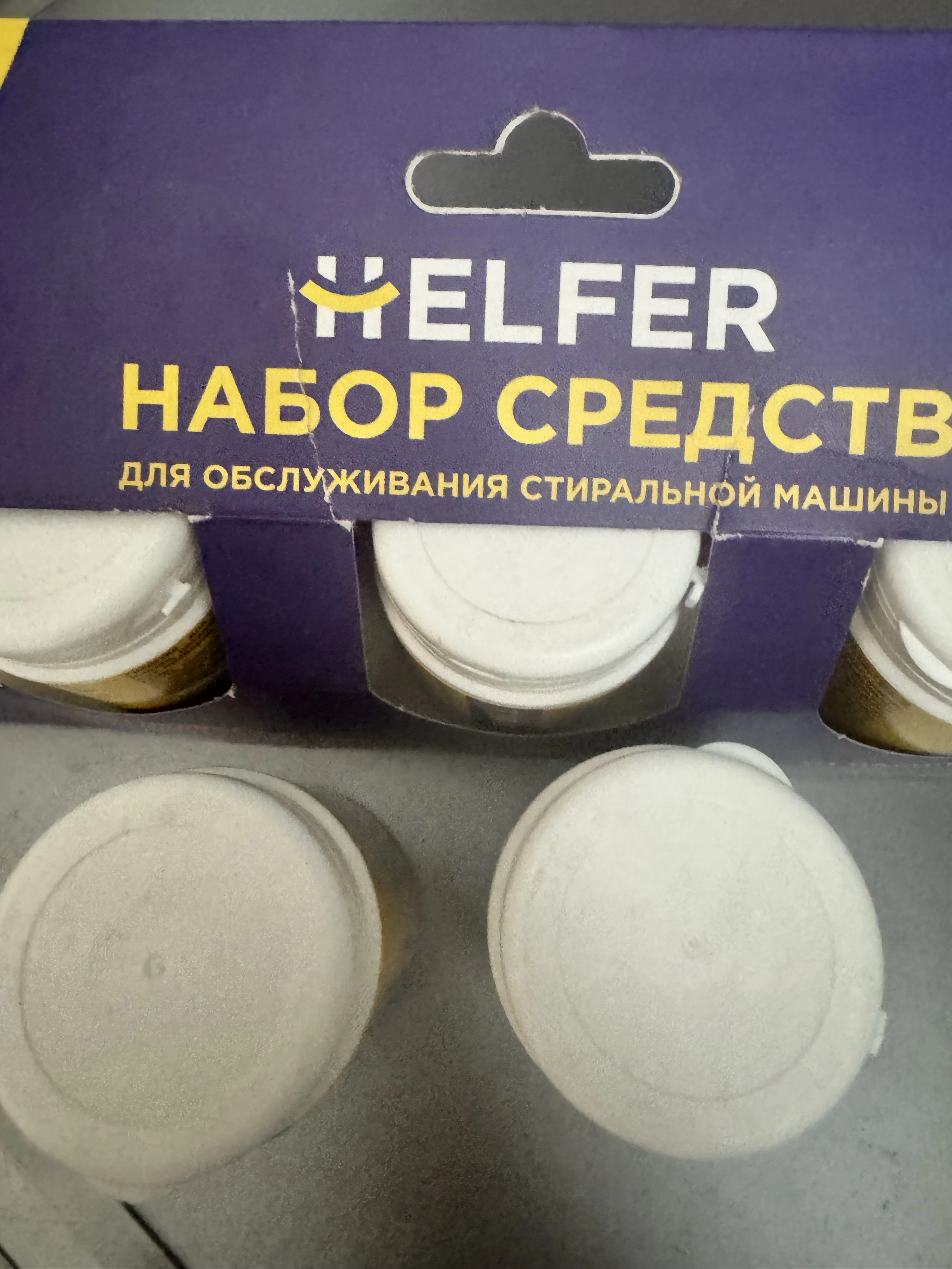 'Отзыв'