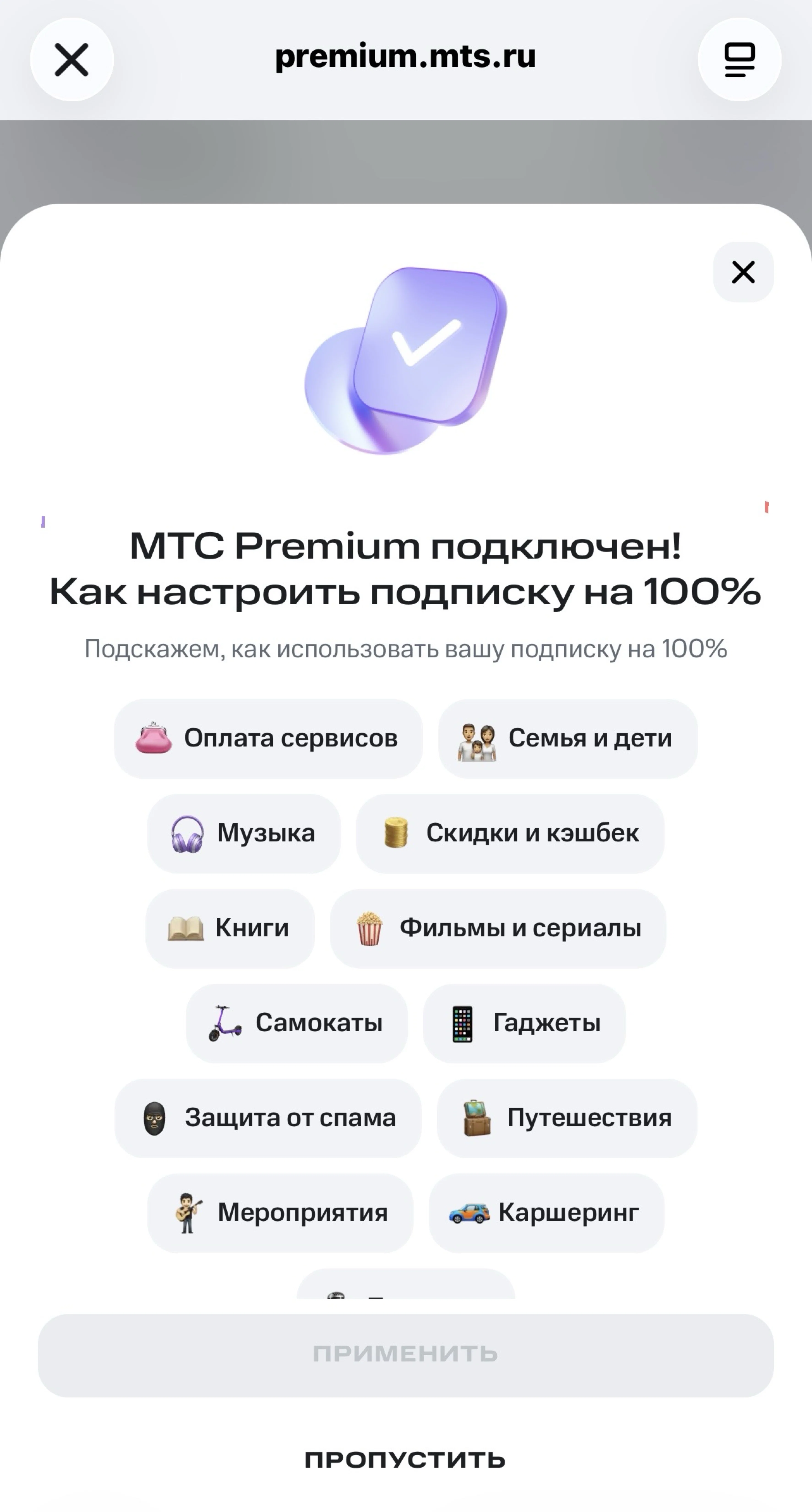 Фотография к отзыву