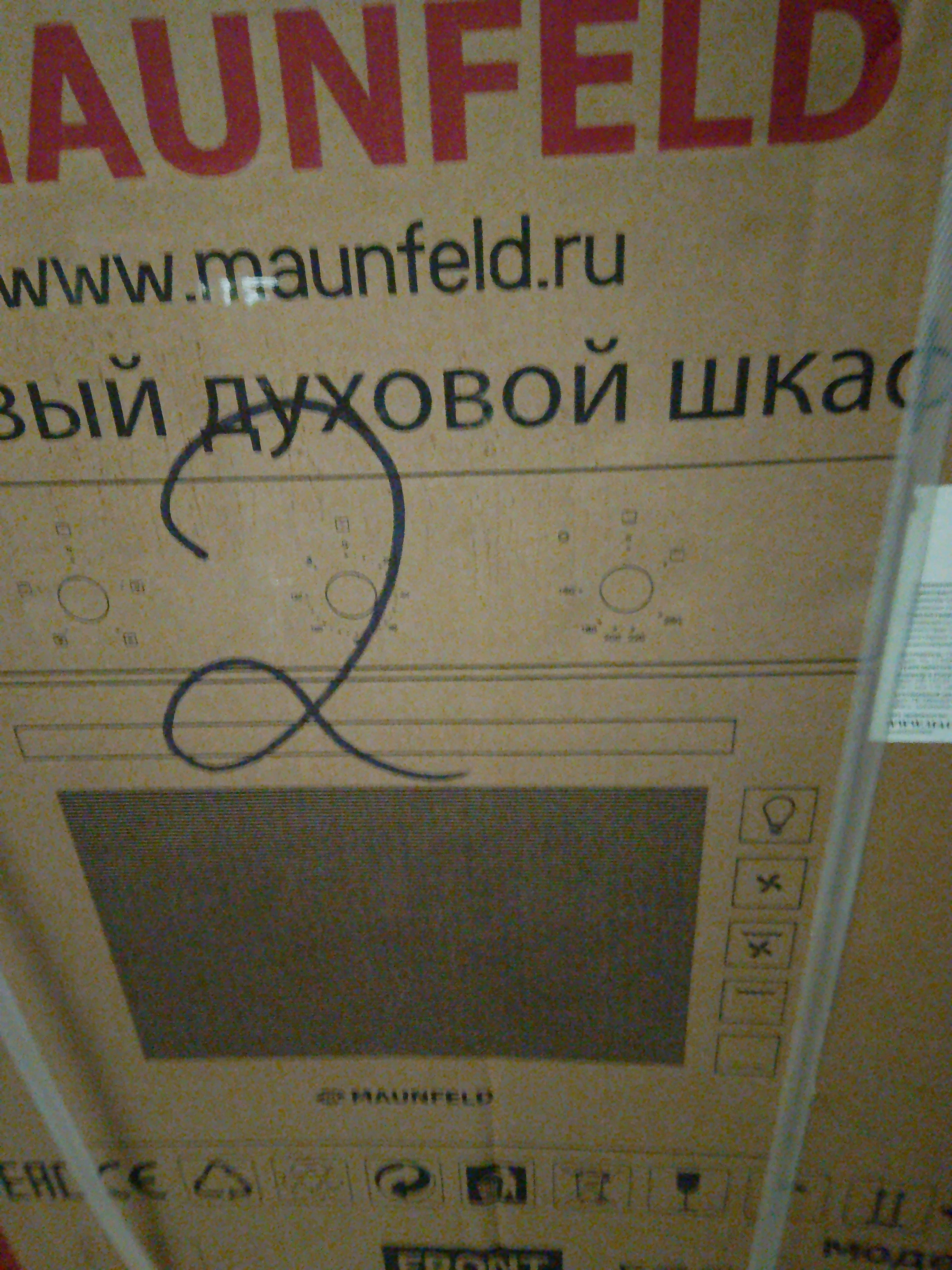 'Отзыв'