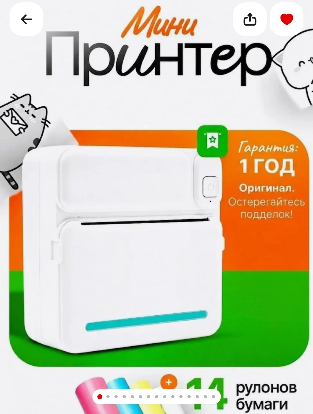 'Отзыв'