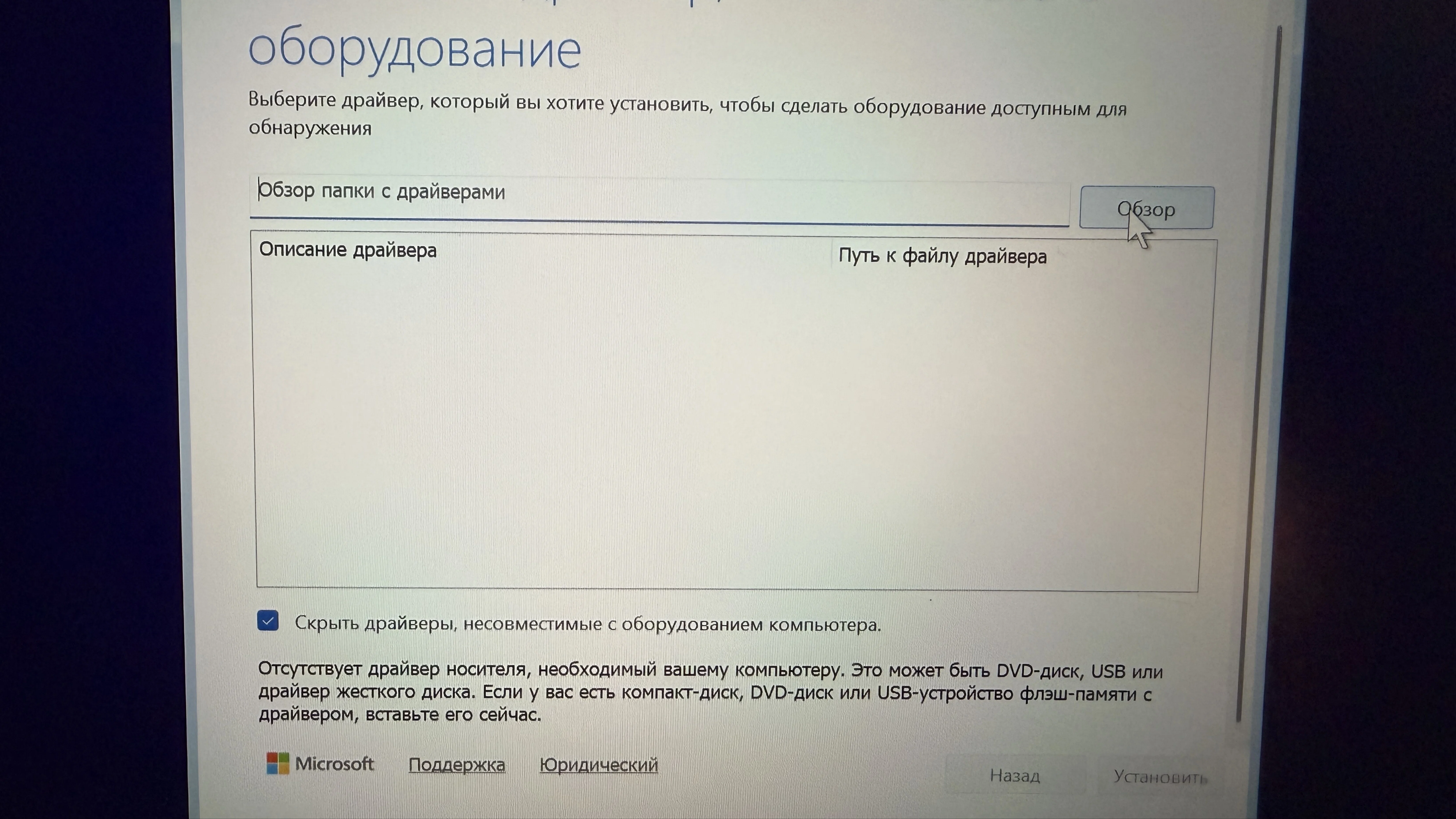 Фотография к отзыву