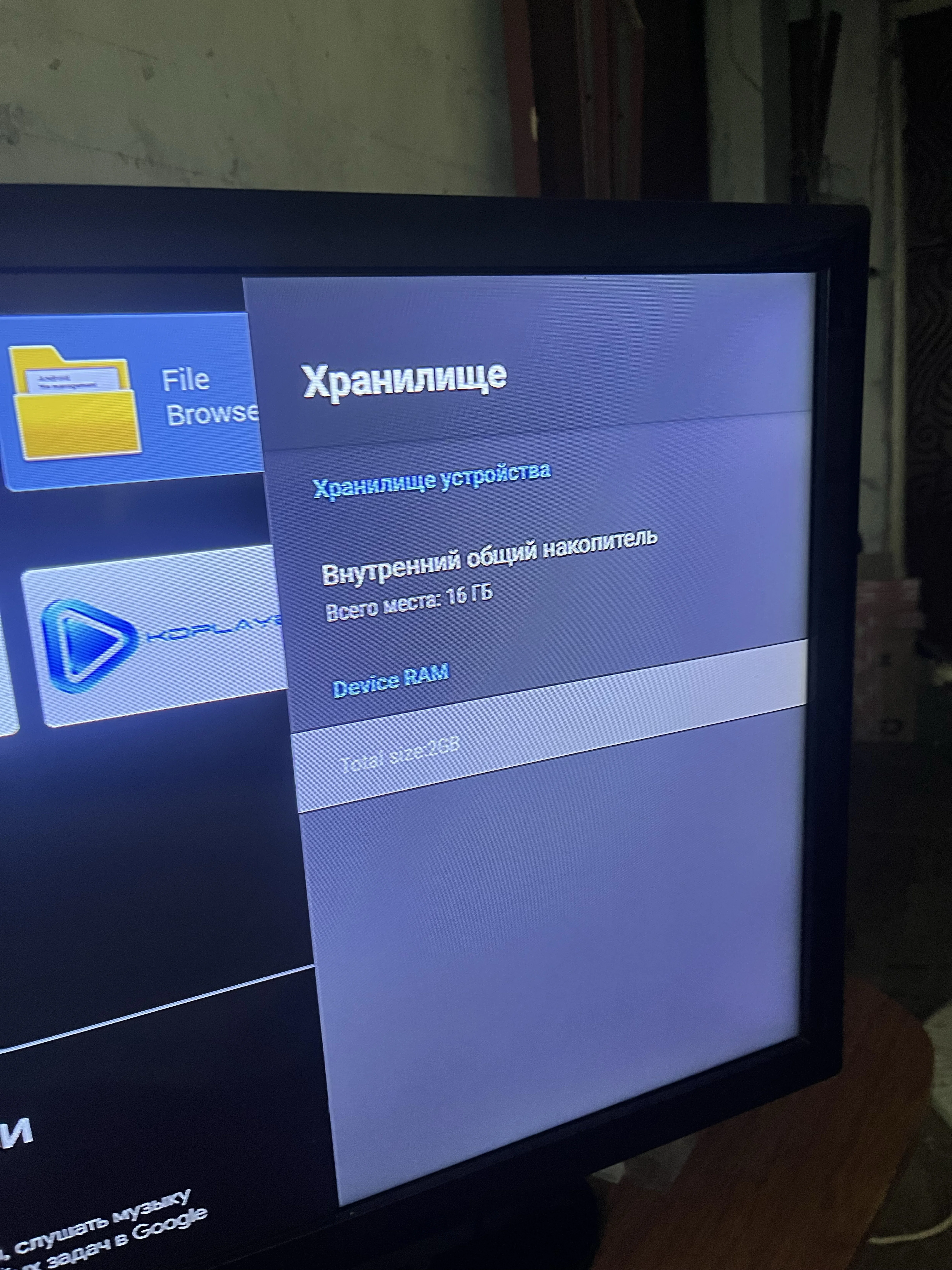 Фотография к отзыву