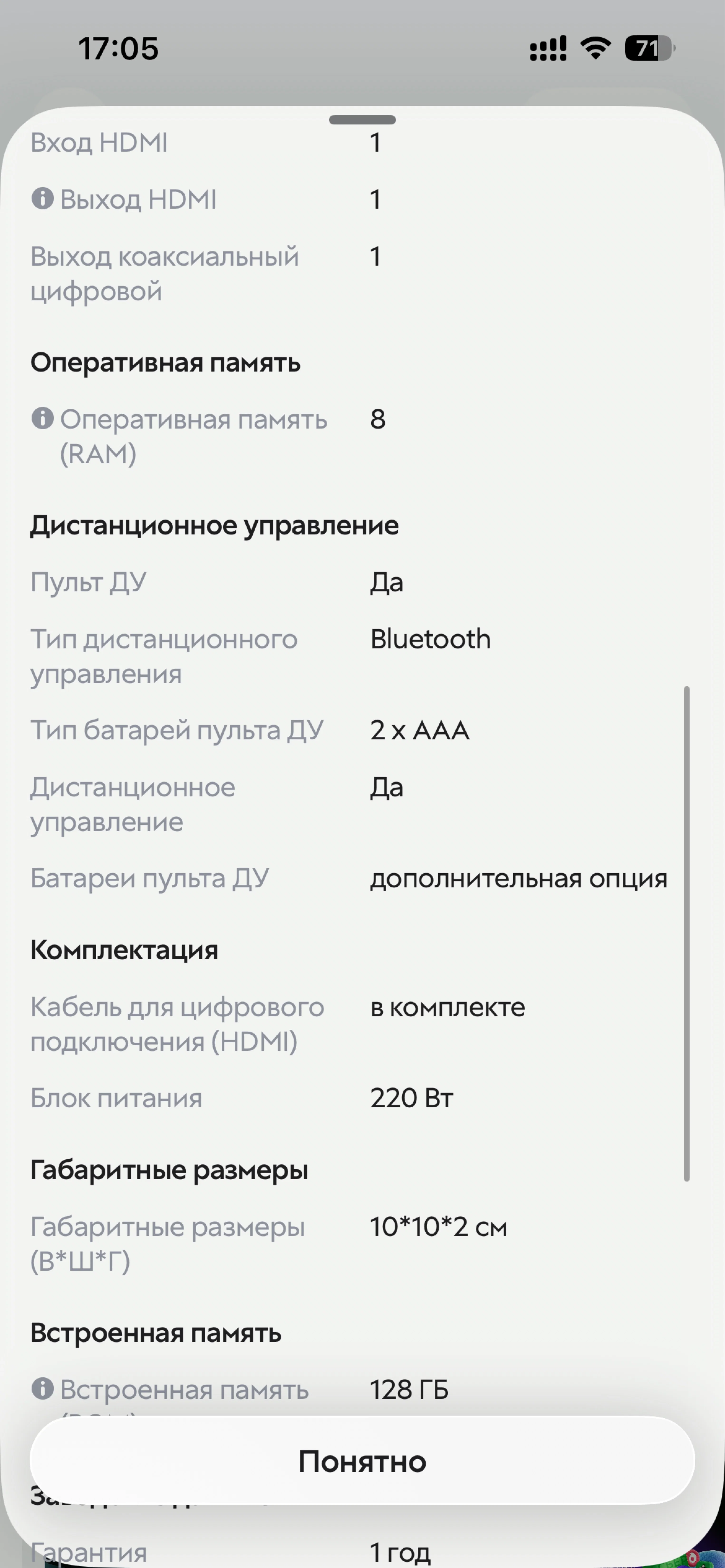 Фотография к отзыву