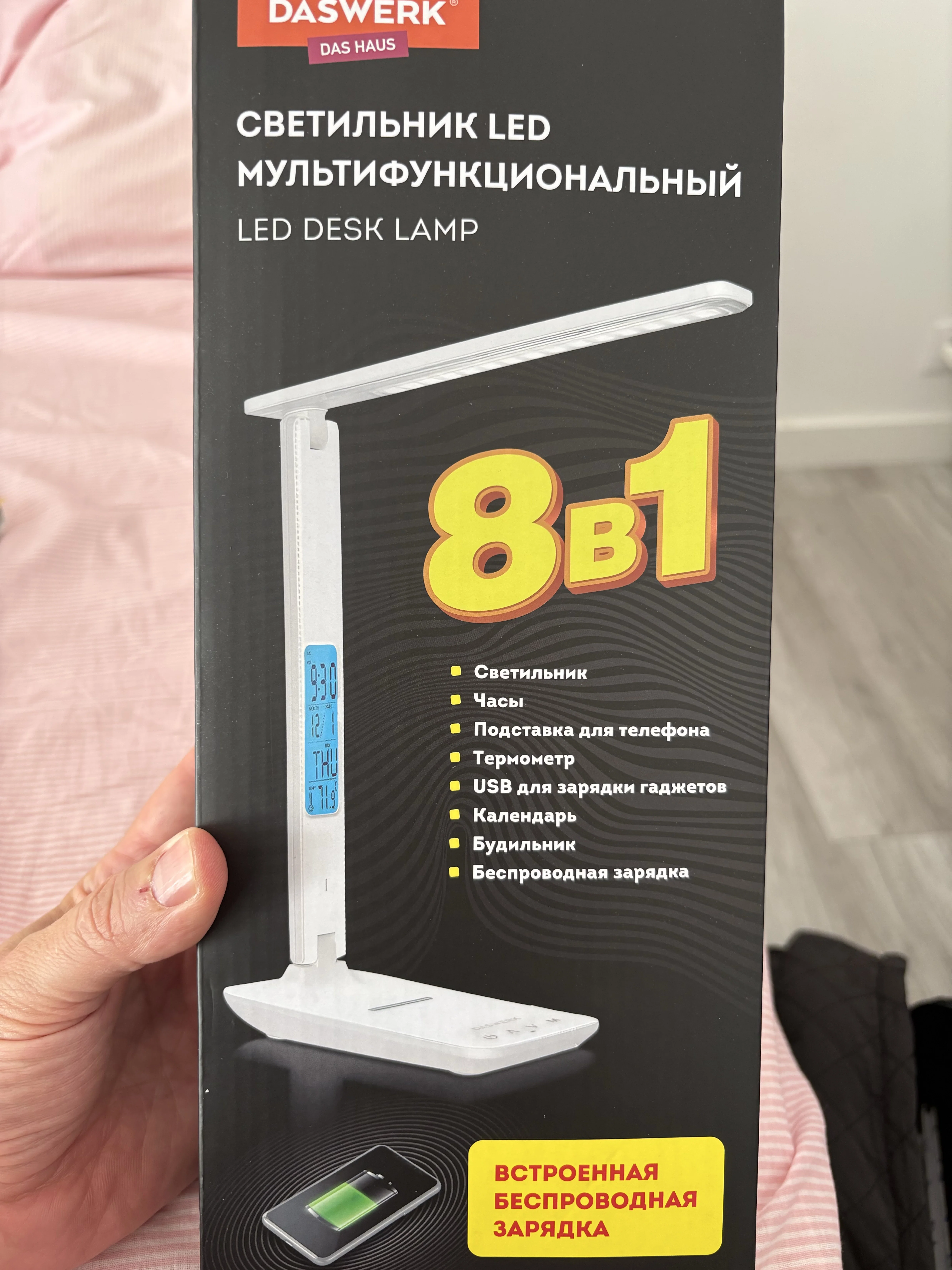 Фотография к отзыву
