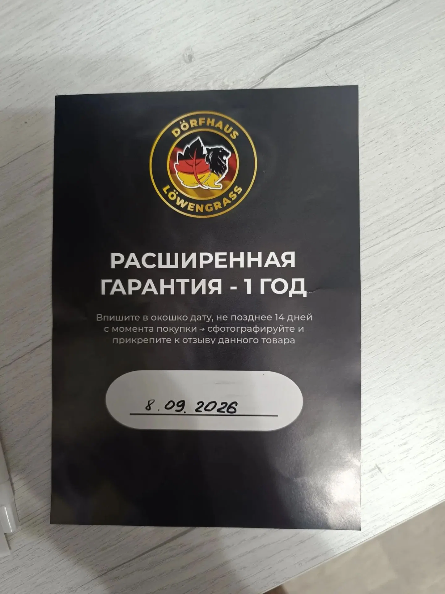 Фотография к отзыву