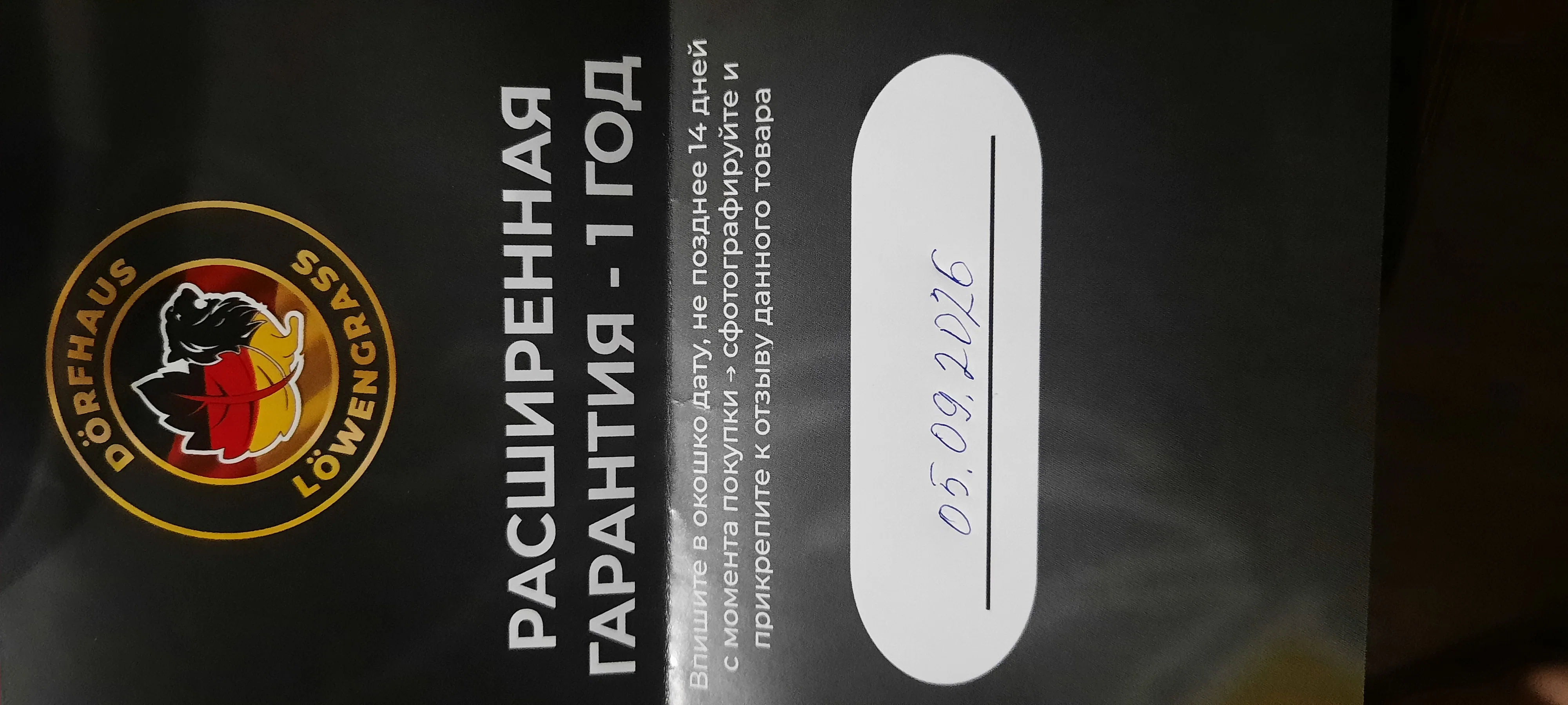 Фотография к отзыву