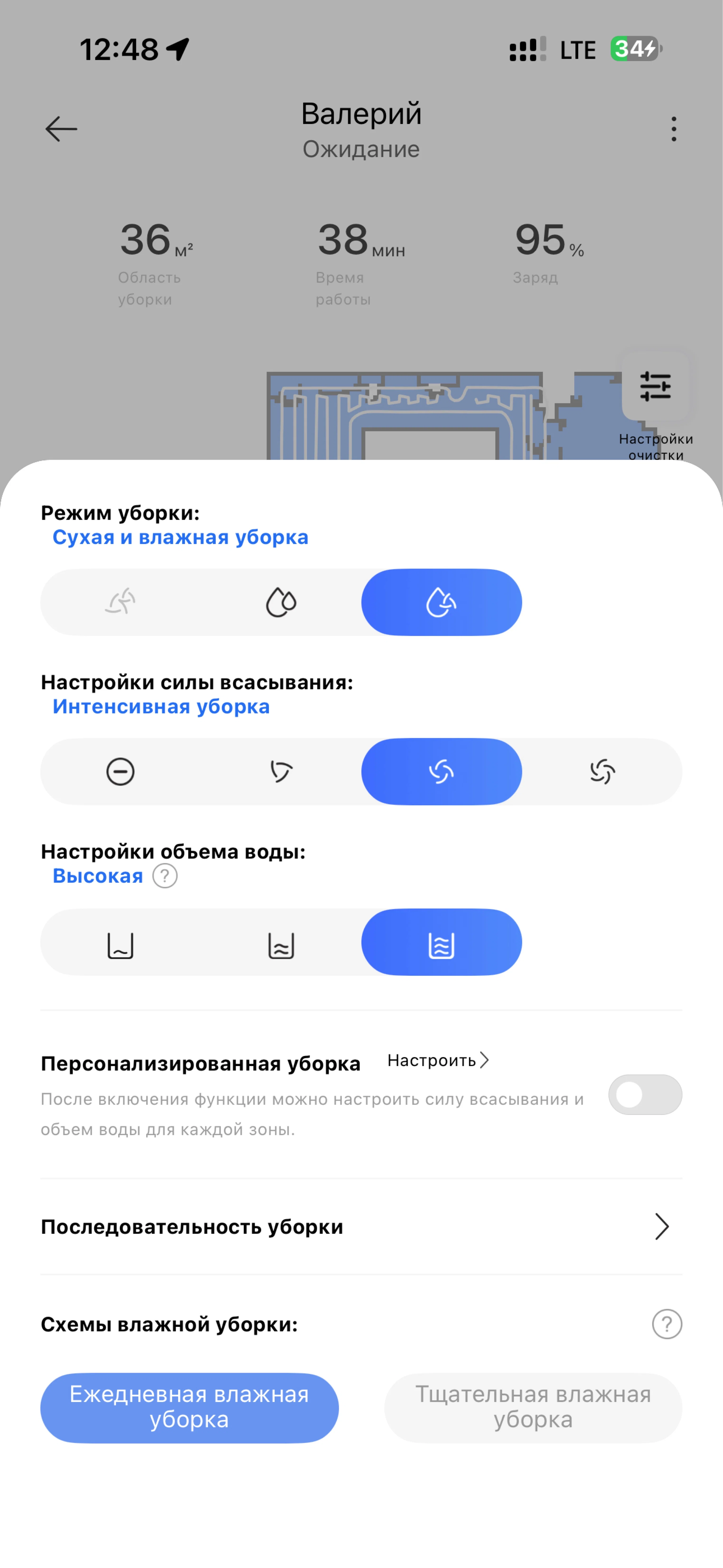 Отзыв