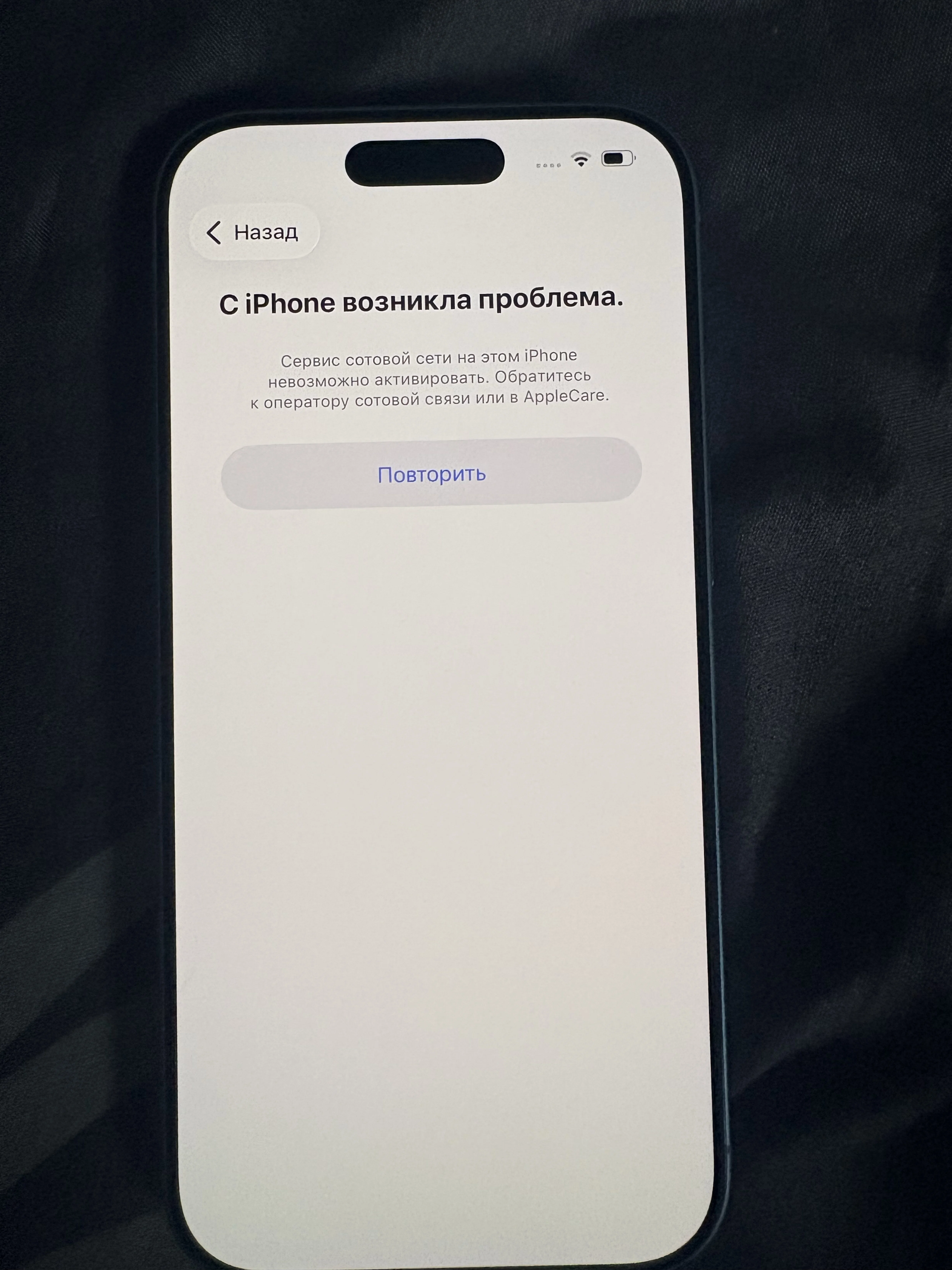 'Отзыв'