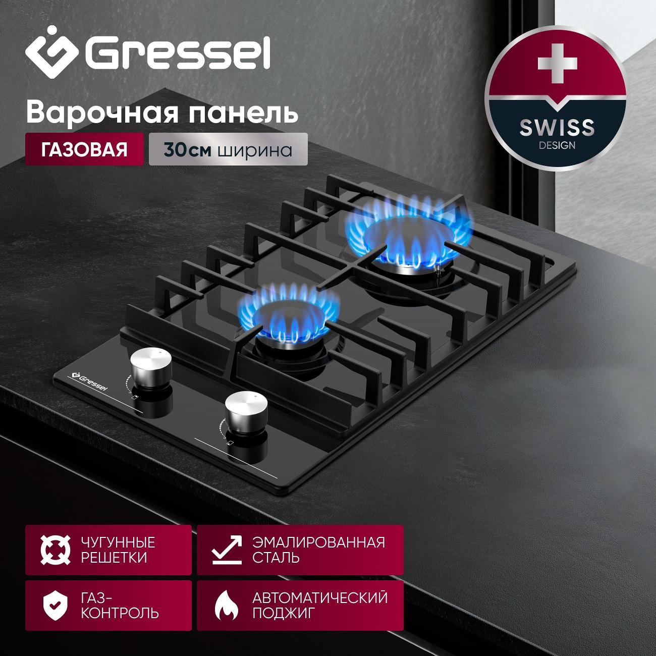 Варочная панель газовая Gressel Premium U30V20B001 фото