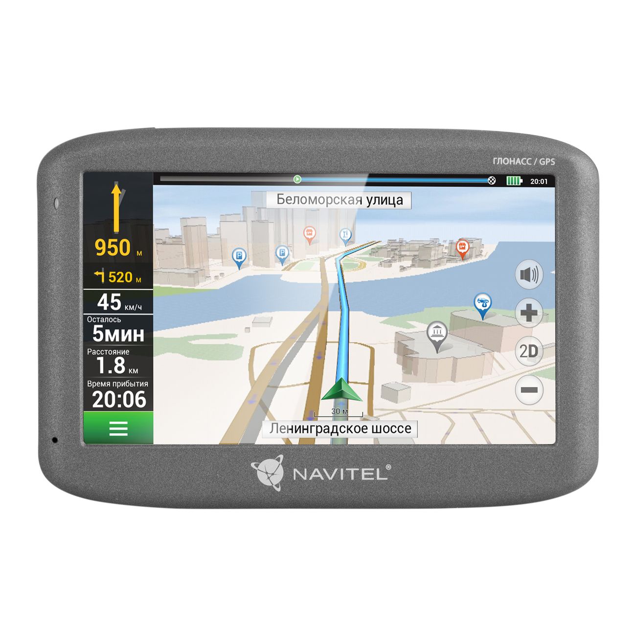 Портативный GPS-навигатор Navitel G500