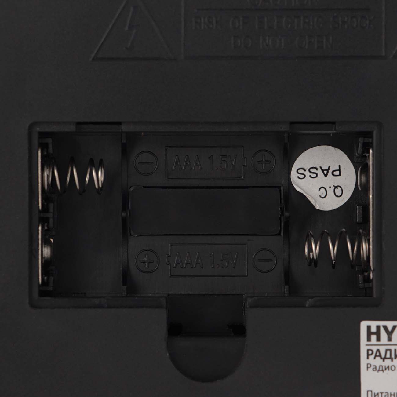 Радио-часы Hyundai H-RCL100