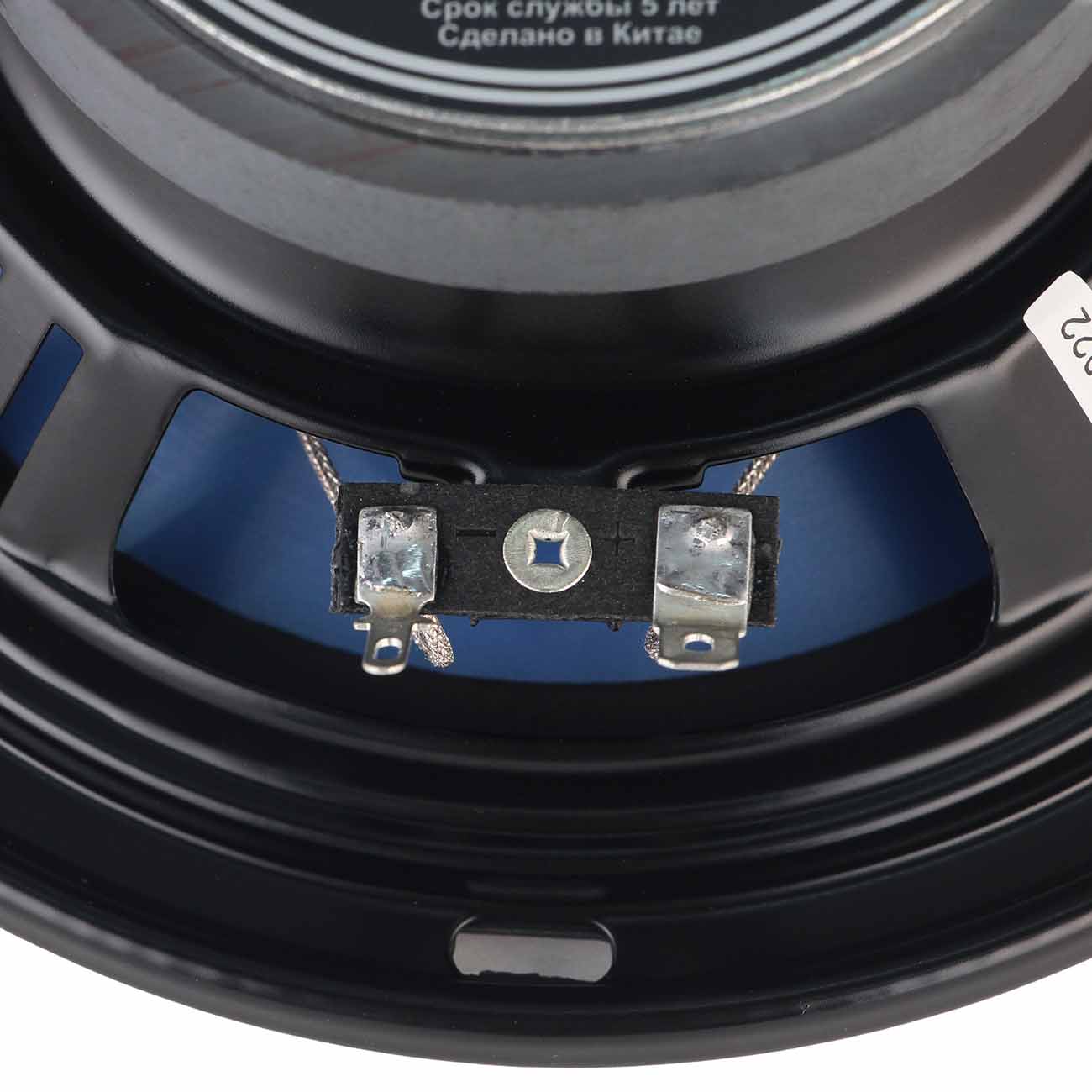 Автомобильные колонки Soundmax SM-CSE603